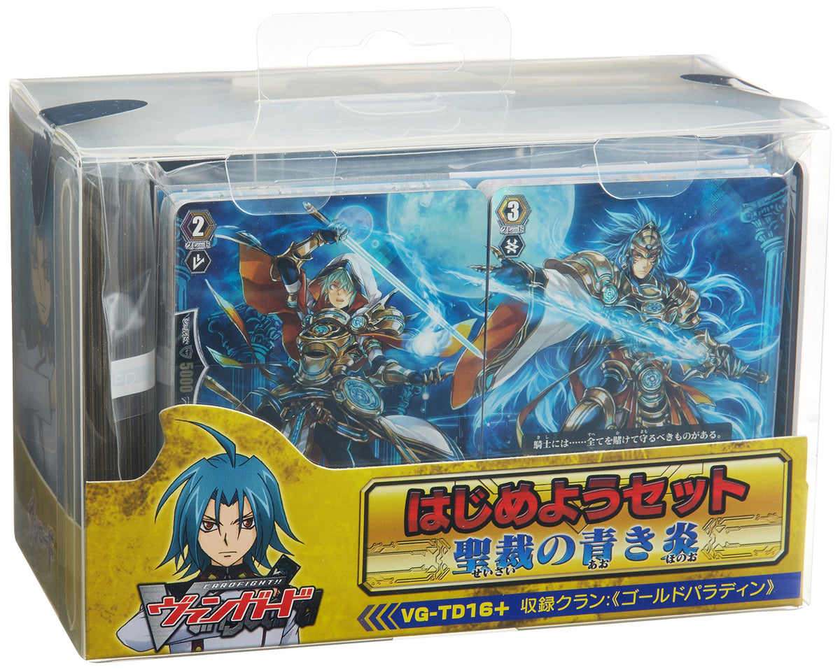 カードファイト!! ヴァンガード VG-TD16+ はじめようセット 聖裁の青き炎