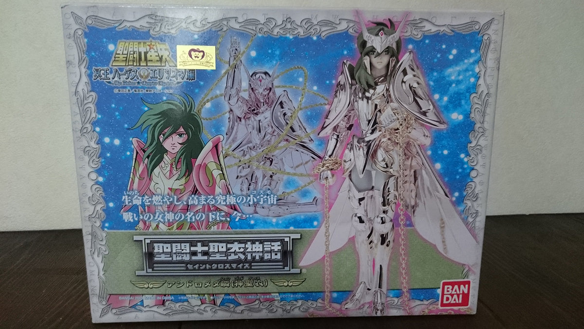 Saint Cloth Myth God Cloth Andromeda Shun