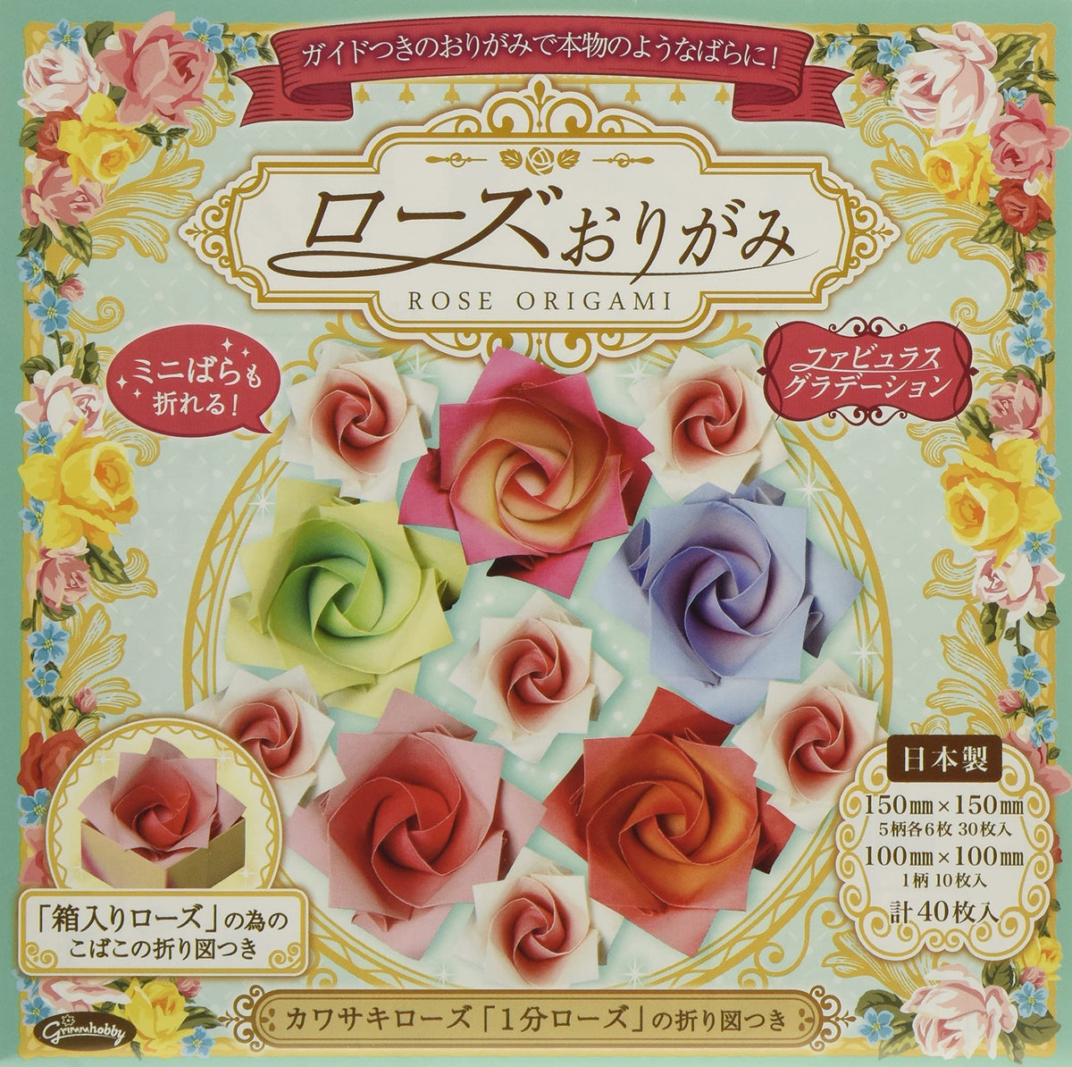 Showa Note 231760 Rose Origami Fabulous Gradient, Set of 5