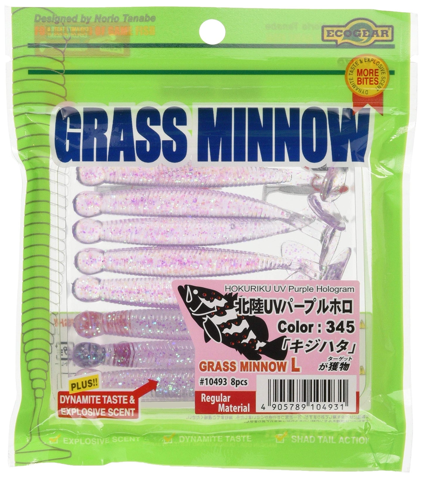 Ecogear Warm Glass Minnow M 2-1/2" #345 Hokuriku UV Purple Holo