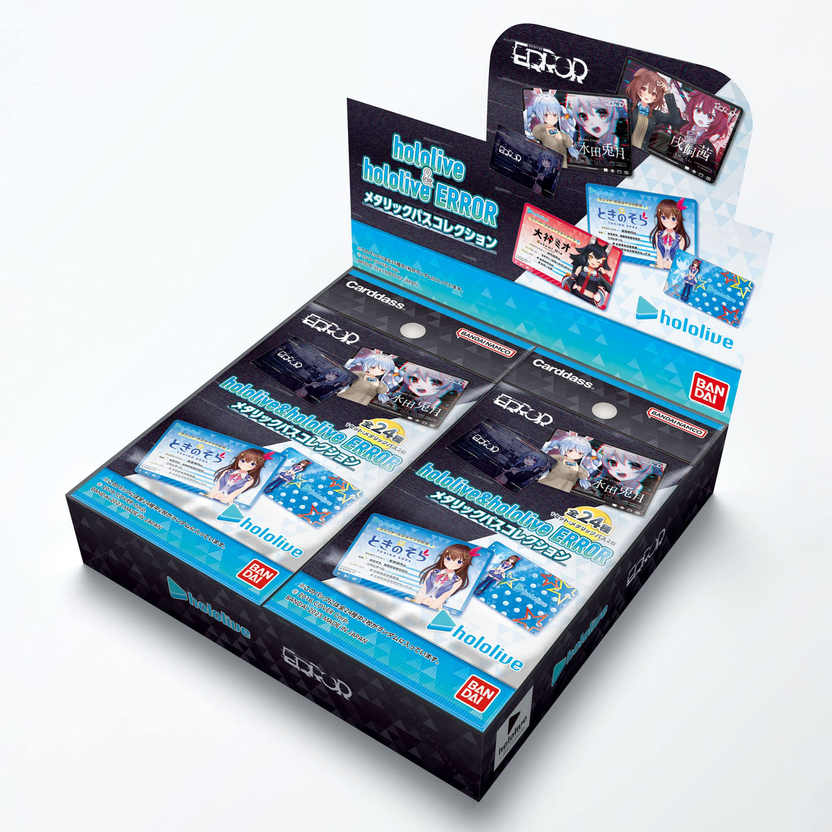 Bandai Hololive & Hololive Error Metallic Pass Collection (Box), 20 Pack