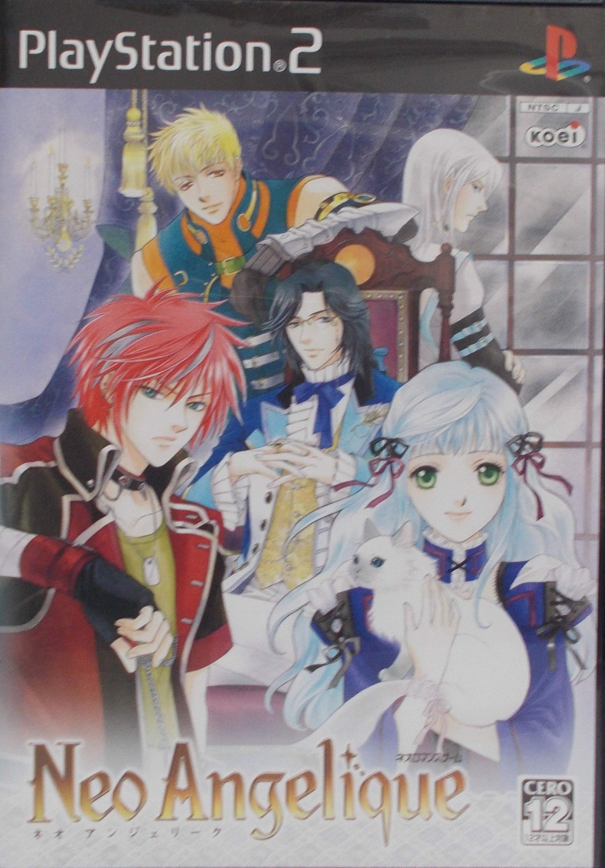 Neo Angelique [Japan Import]
