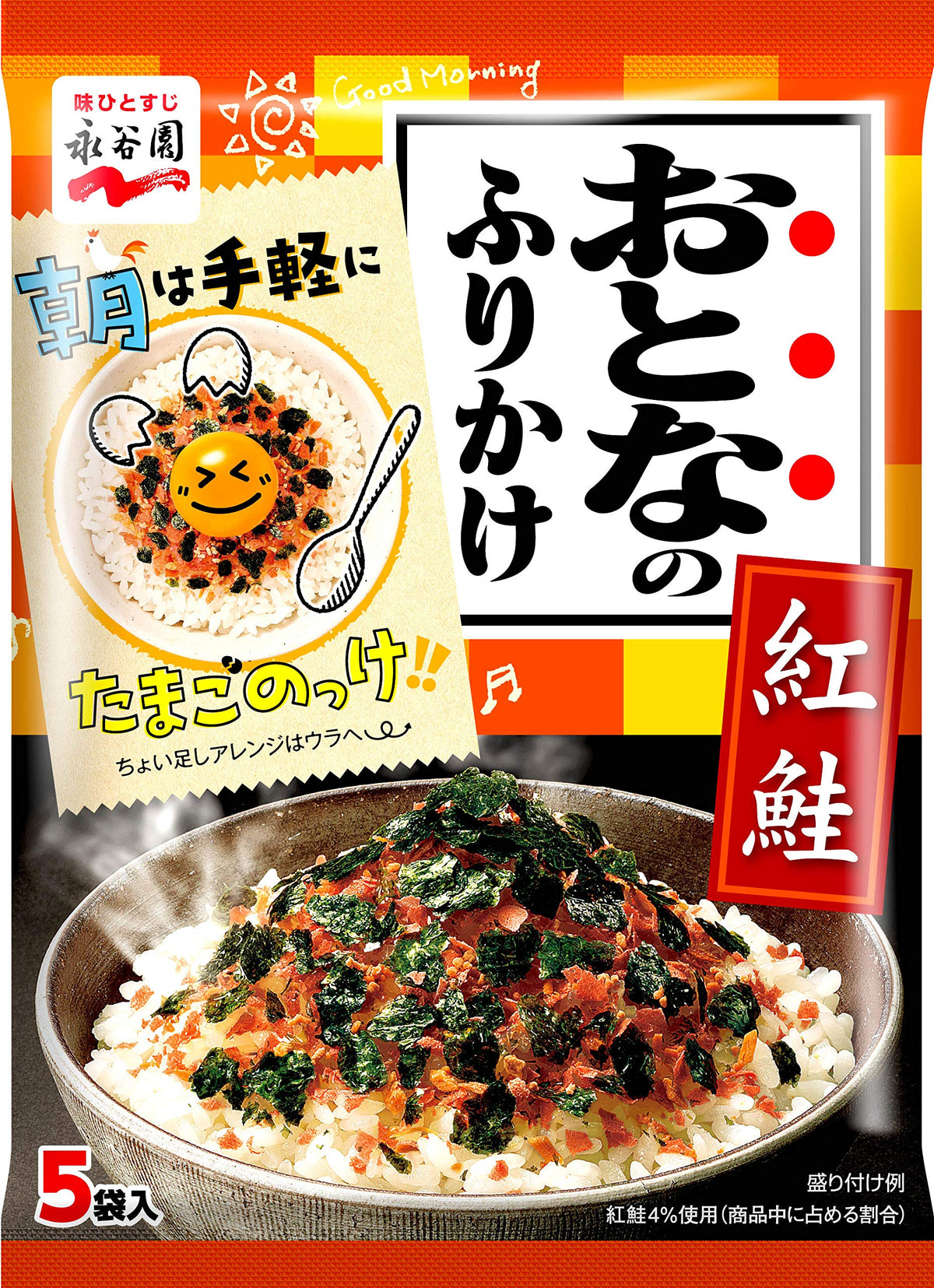 Nagatanien OTONA NO FURIKAKE | Rice Seasoning | Salmon & Seaweed 11.5g ( 2.3g x 5 Pcs ) [ Japanese Import ]