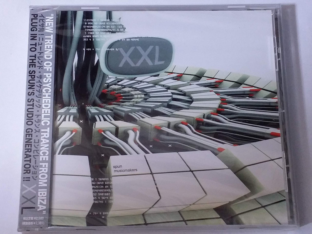 XXL