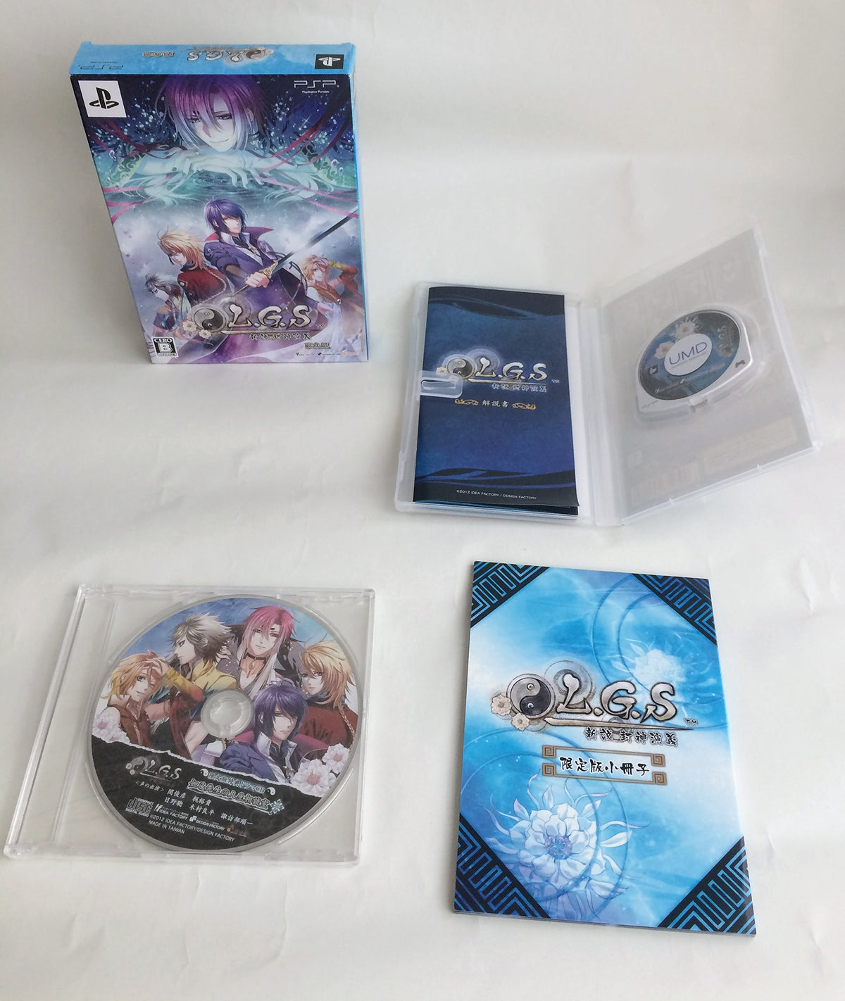 Sangokurensenki -Otome no Heihou- [Japan Import]