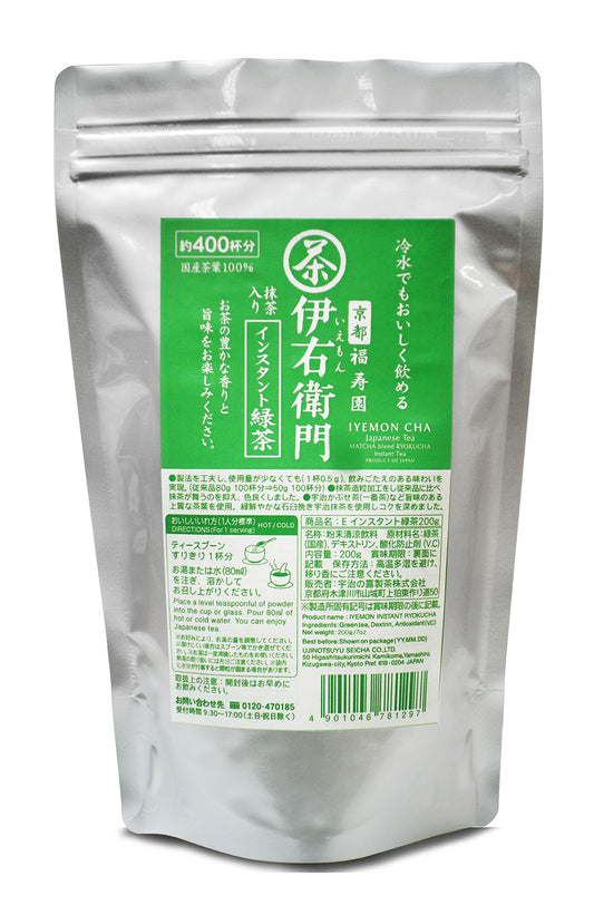 Dew of Uji Iemon instant green tea 200g (about 400 cups)