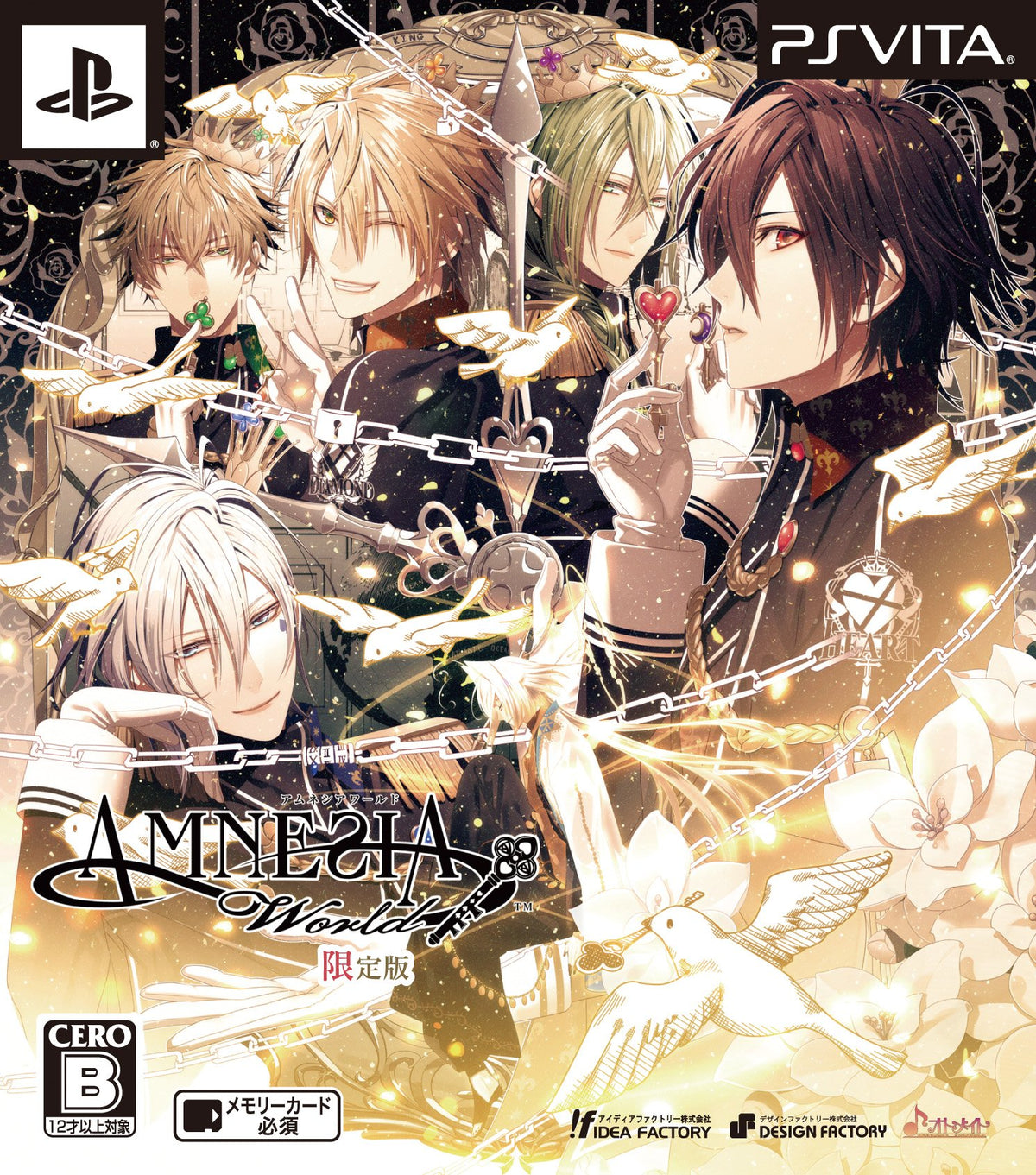 AMNESIA world Limited Edition [Japan Import]