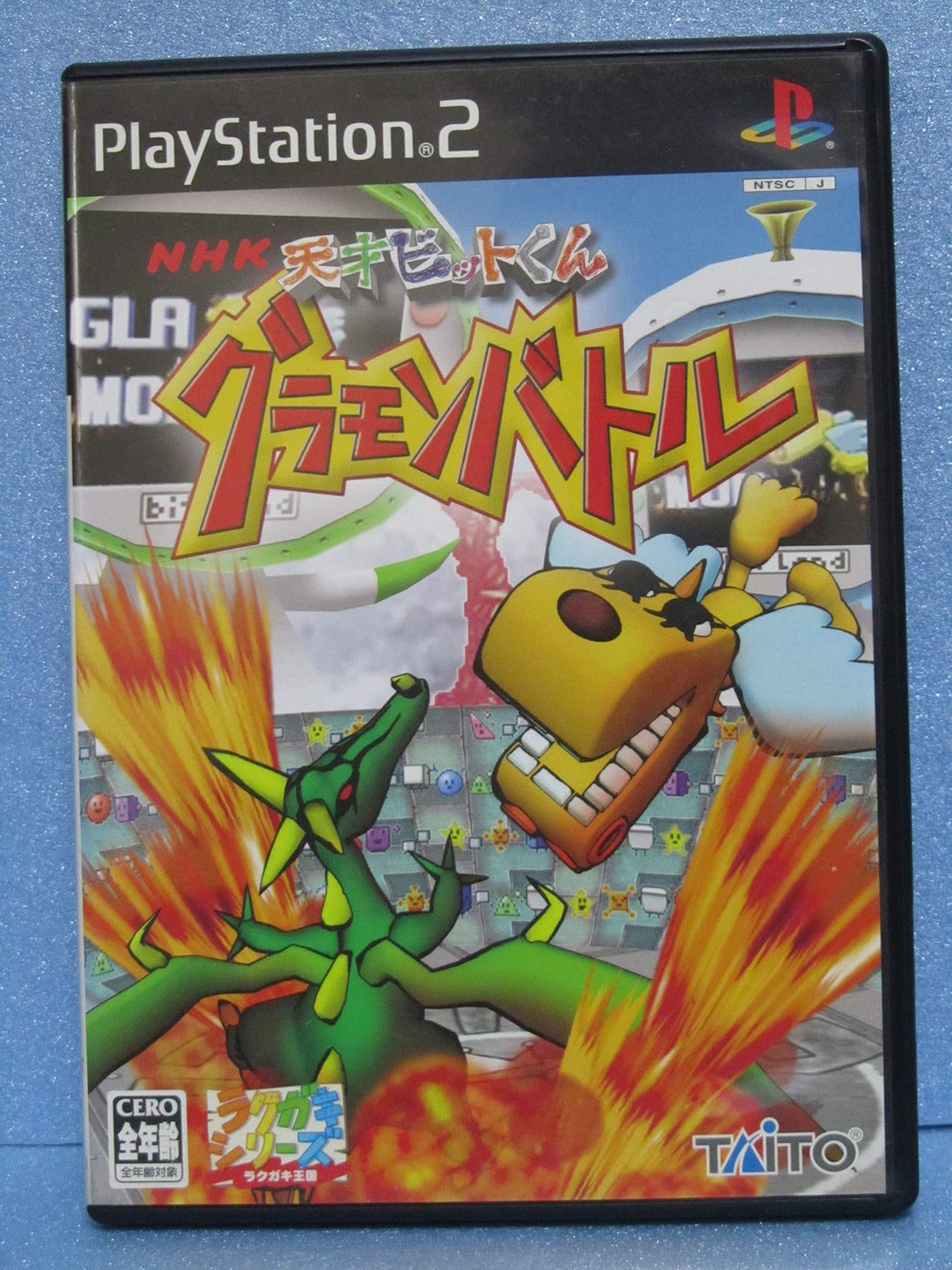 Tensai Bit-Kun: Gramon Battle [Japan Import]