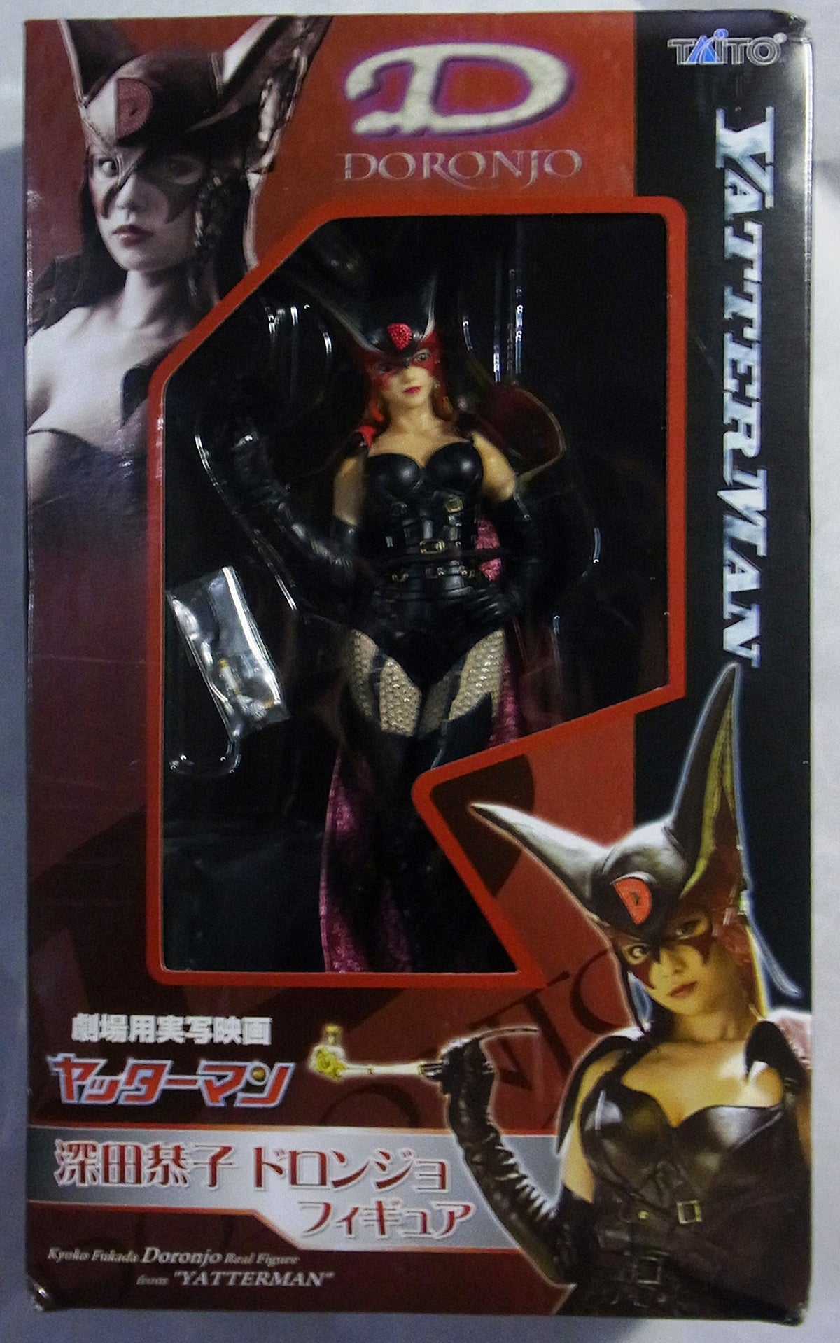 Taito Yatterman Fukada Kyoko Doronjo Figure Theater for Live-Action Film Prize Pipe Figure (Japan Import)