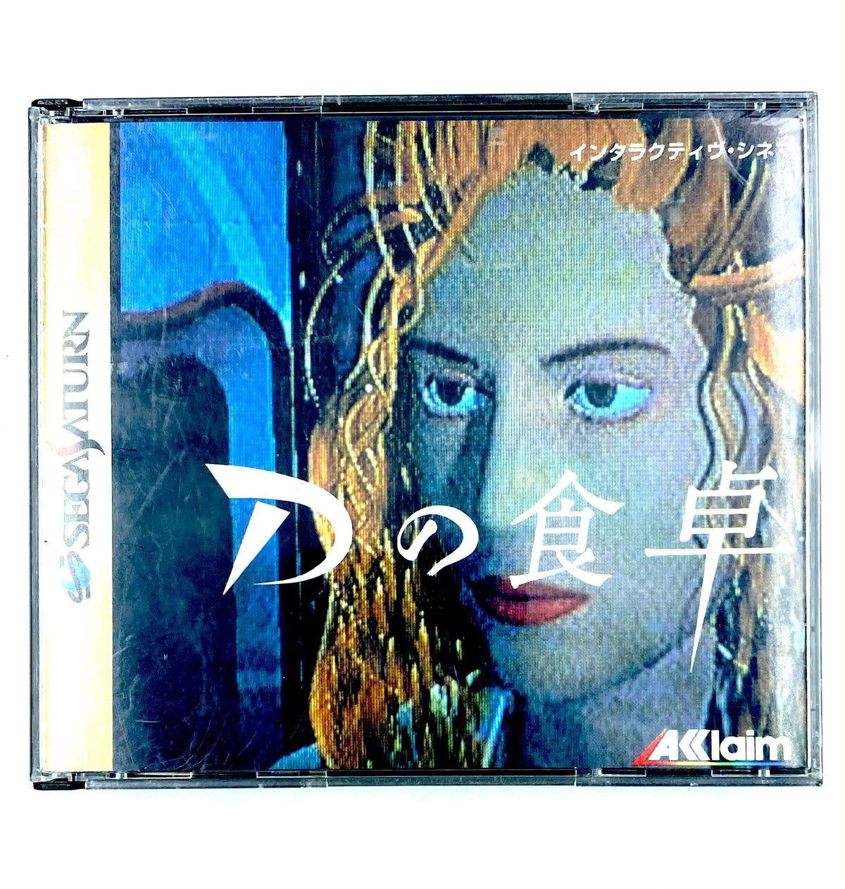 D no Shokutaku [Japan Import]