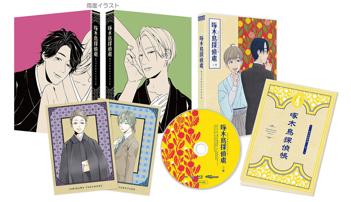 Woodpecker Detective Division II [Blu-ray]
