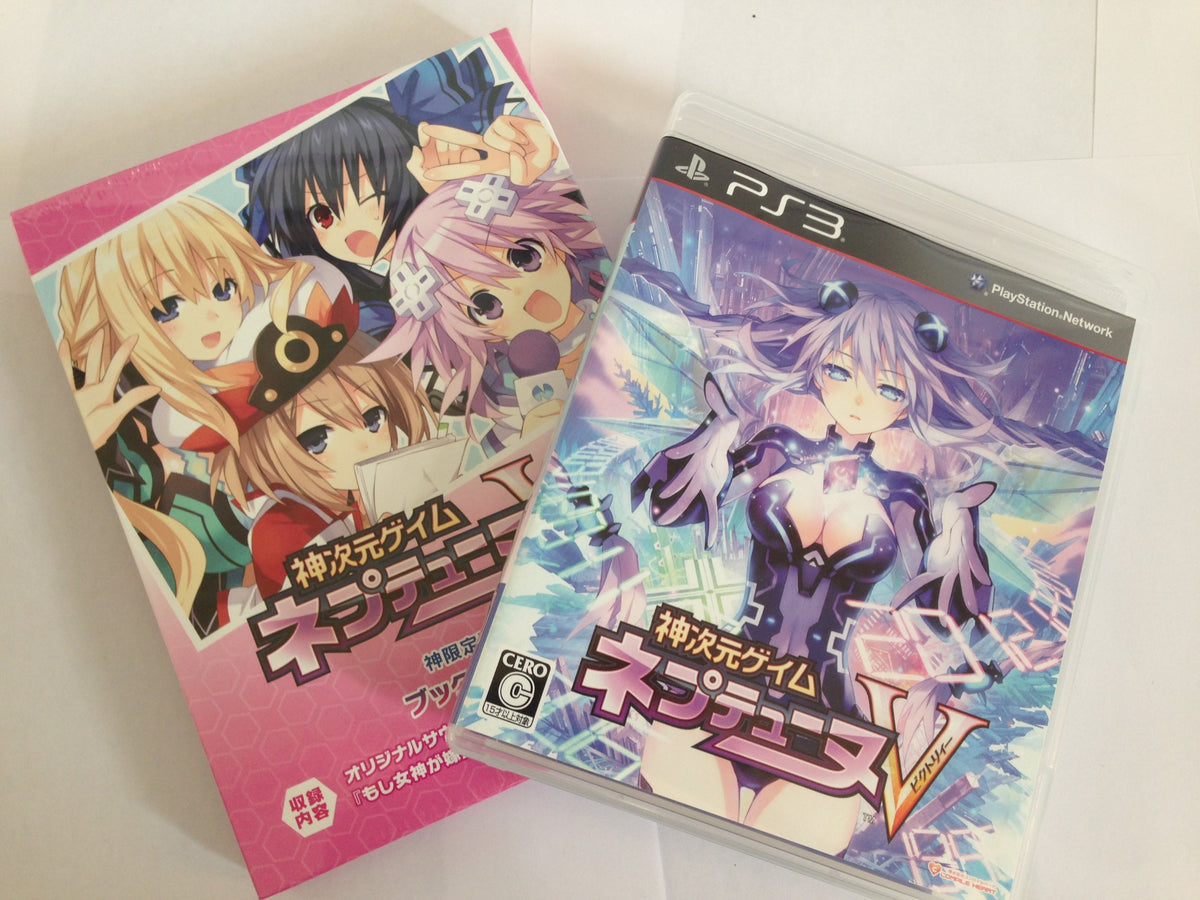 Kami Jigen Game Neptune V [Limited Edition] [Japan Import]