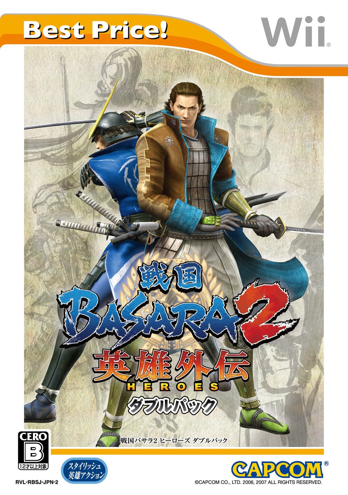 Sengoku Basara 2 Heroes (Double Pack) (Best Price!) [Japan Import]