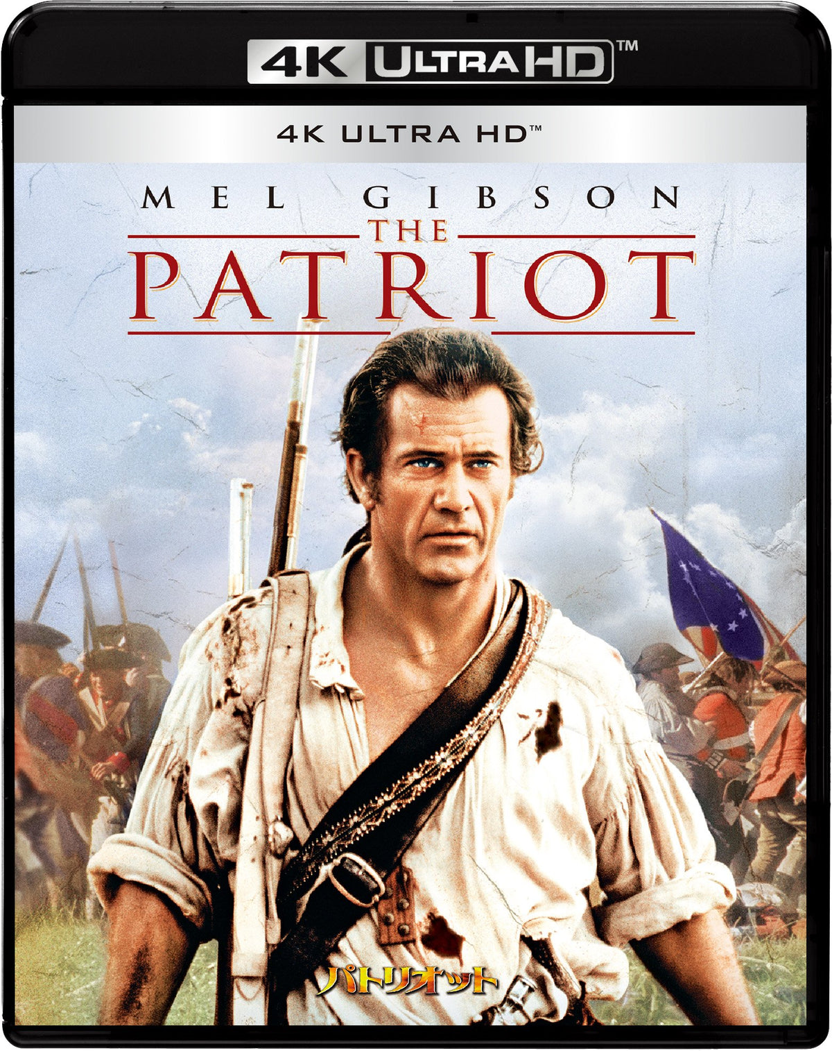 パトリオット 4K ULTRA HD [4K ULTRA HD] [Blu-ray]
