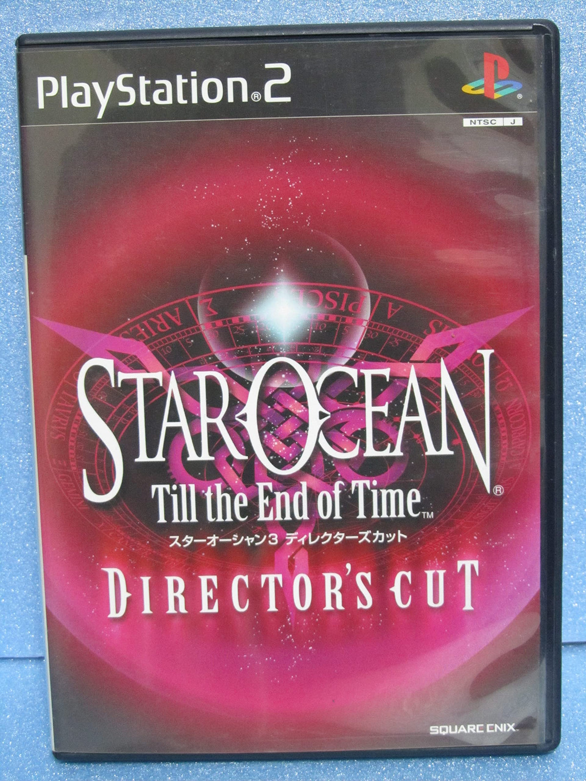 Star Ocean 3 Director's Cut [Japan Import]