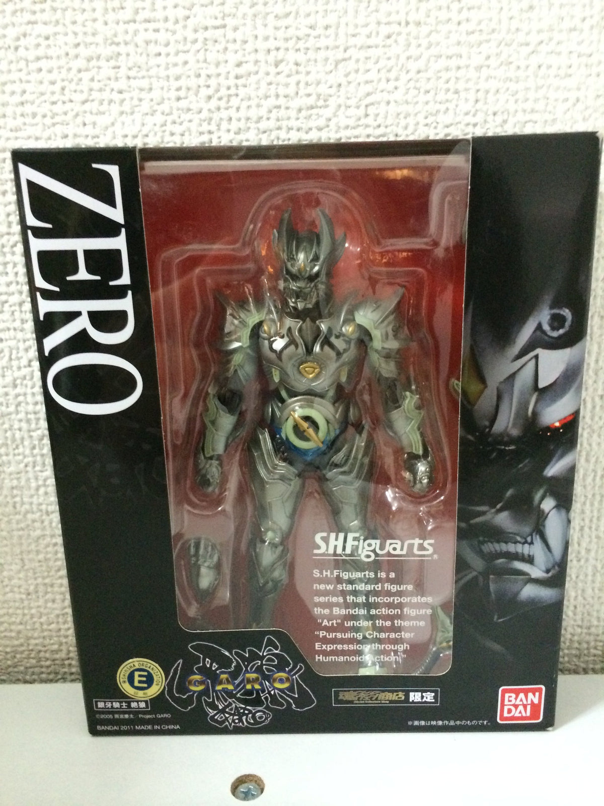 S.H. Figuarts - Silver Fang Zero Exclusive