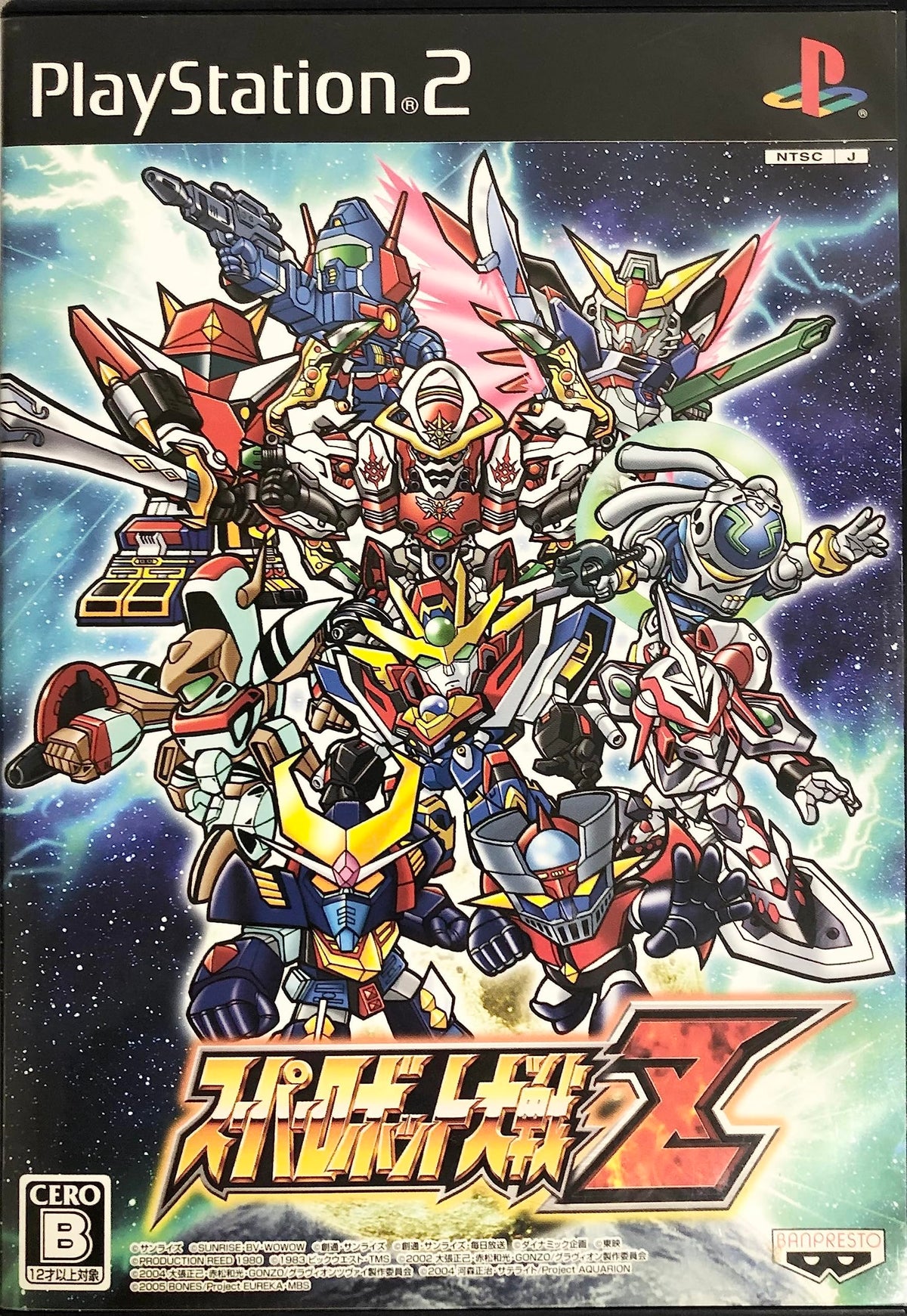 Super Robot Taisen Z [Japan Import]