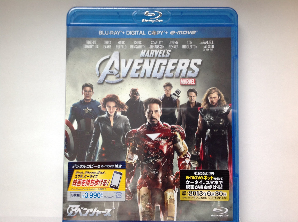 Movie - The Avengers W / Digital Copy & E-Move (2BDS+CD-ROM) [Japan BD] VWBS-1413