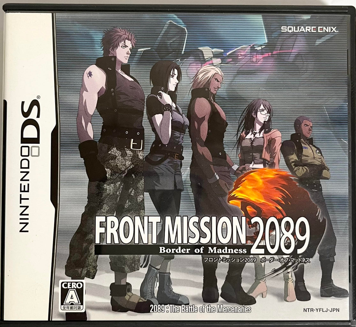 Front Mission 2089: Border of Madness [Japan Import]