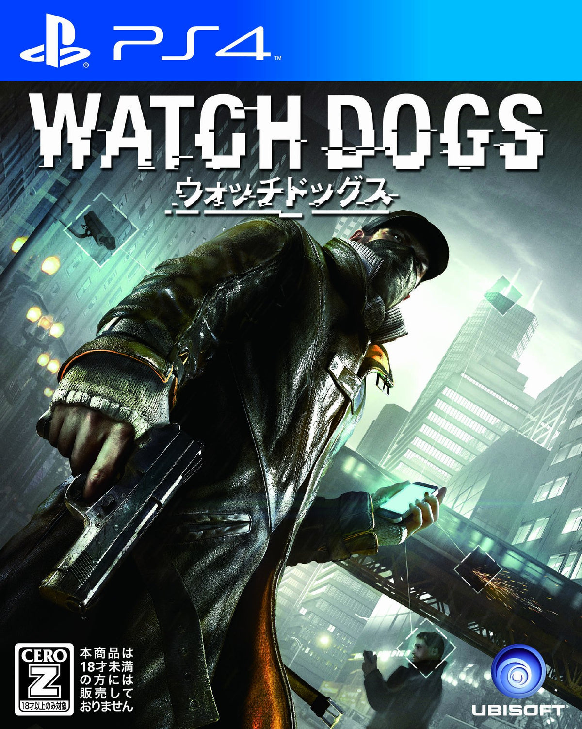 WATCH DOGS 〔〕