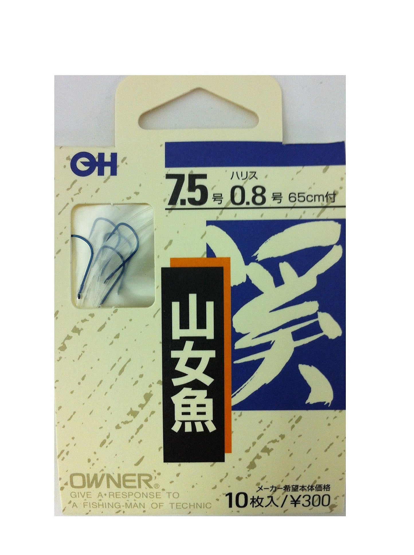 Owner 40702 Mountain Fish with Thread, 7.5-0.8