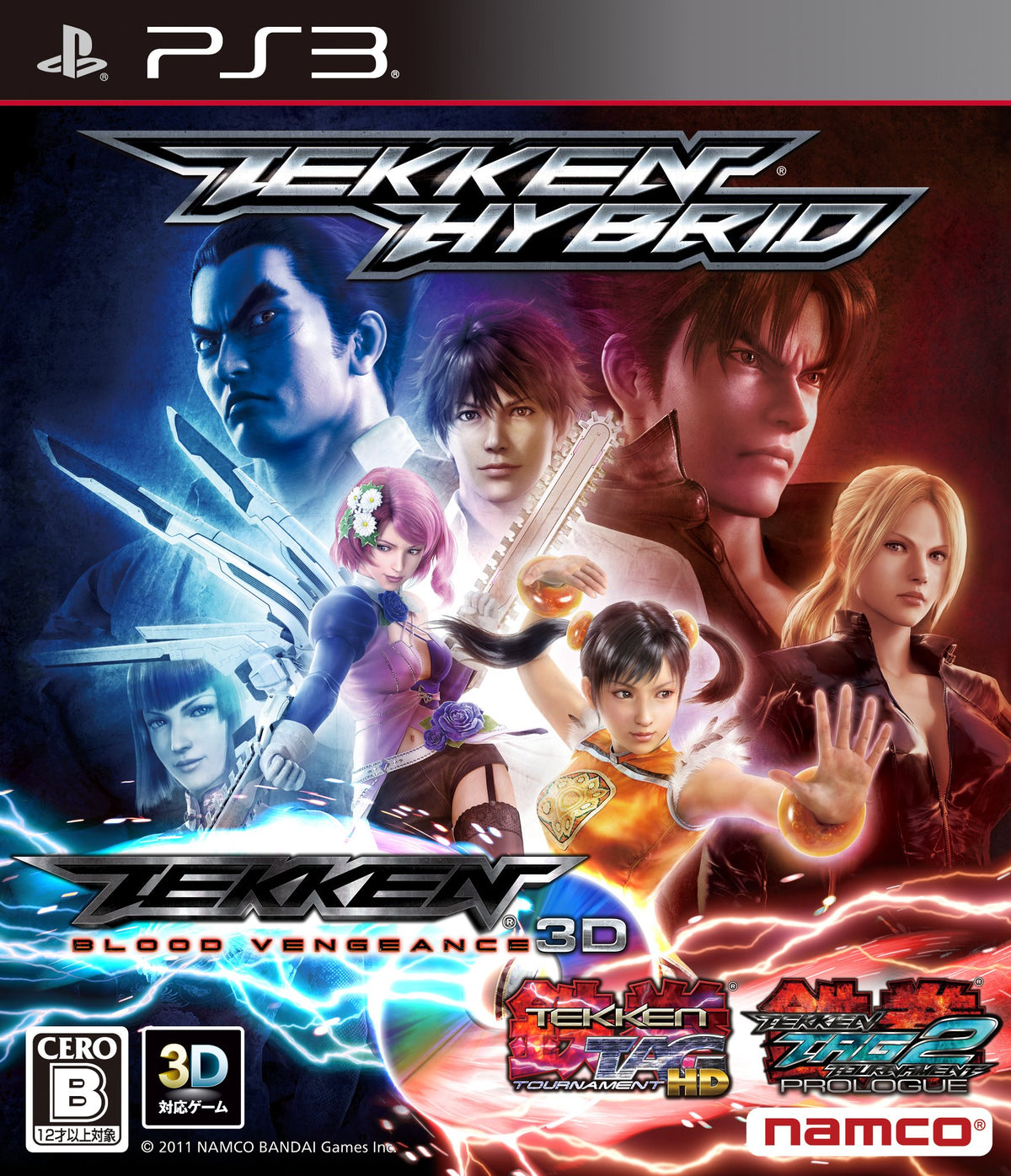 Tekken Hybrid [Japan Import]