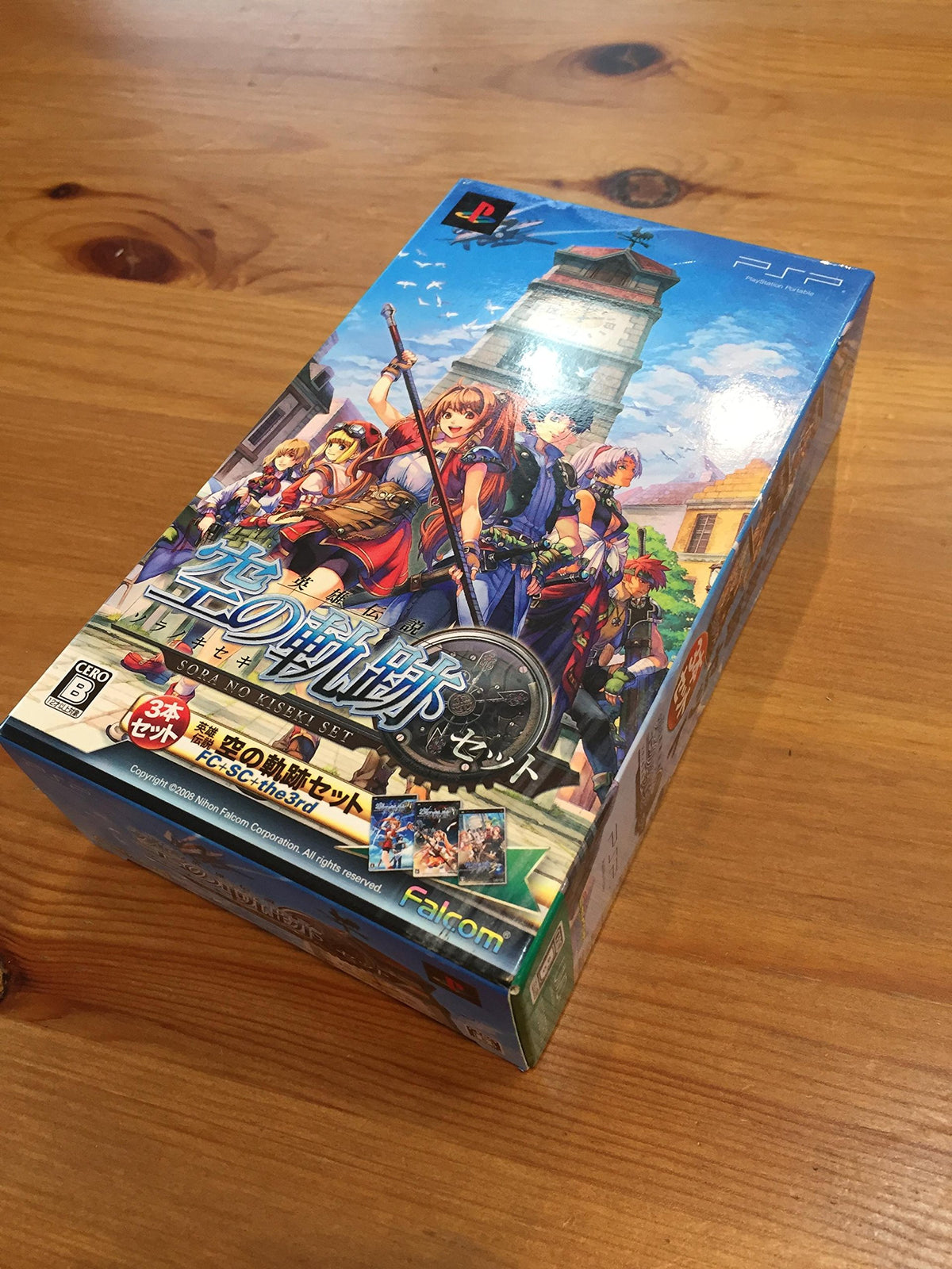 Eiyuu Densetsu: Sora no Kiseki Set [Japan Import]