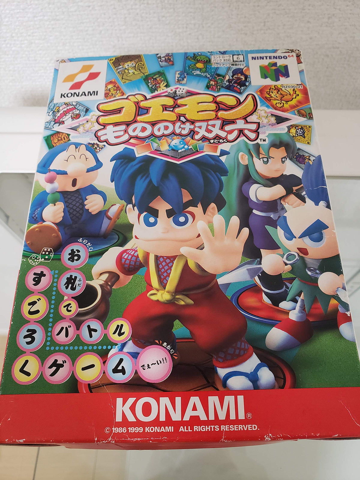 Goemon: Mononoke Sugoroku (Ganbare Goemon), Nintendo 64 Japanese Import