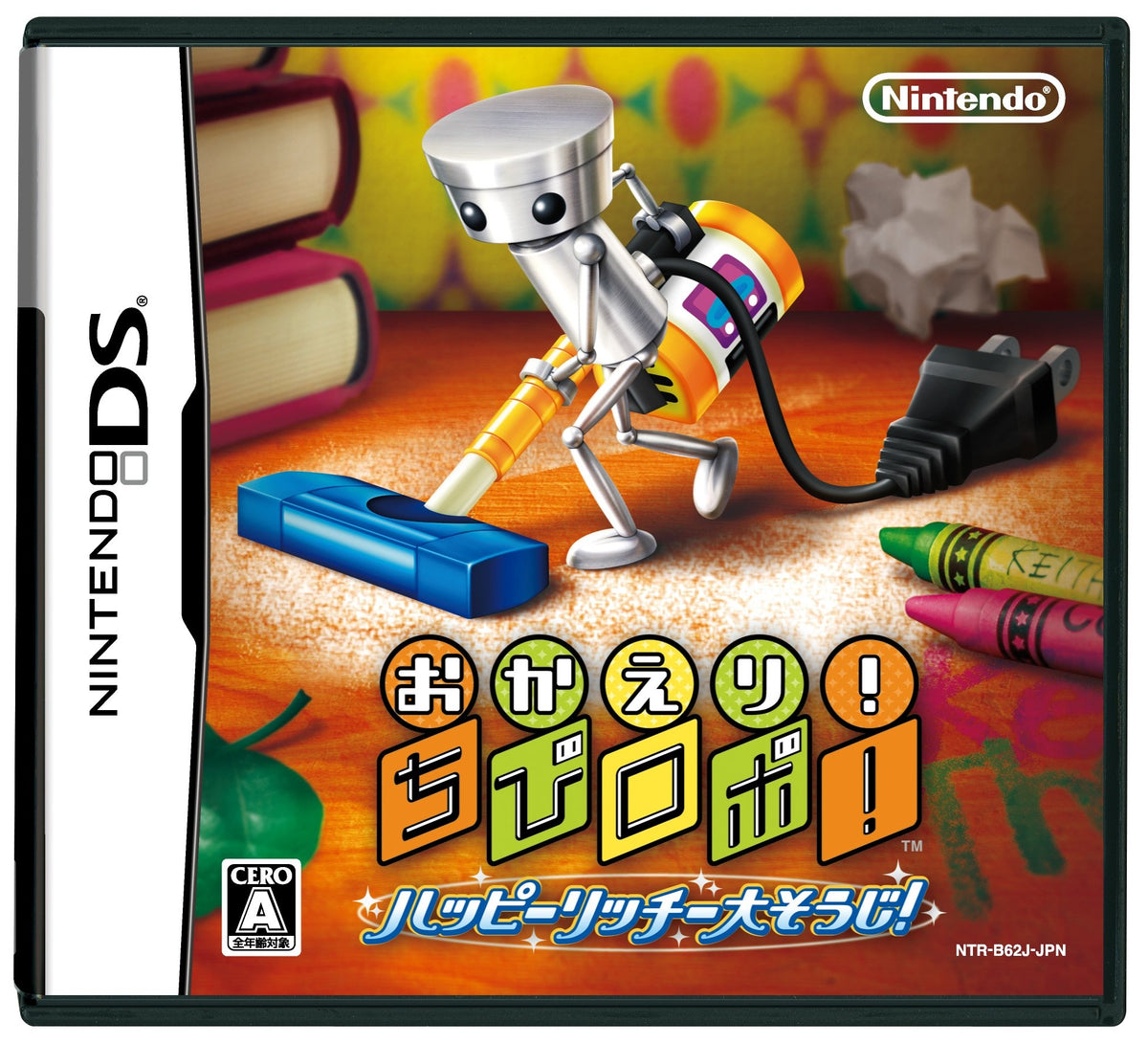 Okaeri! Chibi-Robo! Happy Richie Oosouji [Japan Import]