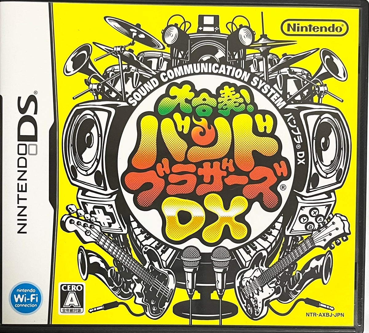 Daigasso! Band Brothers DX [Japan Import]