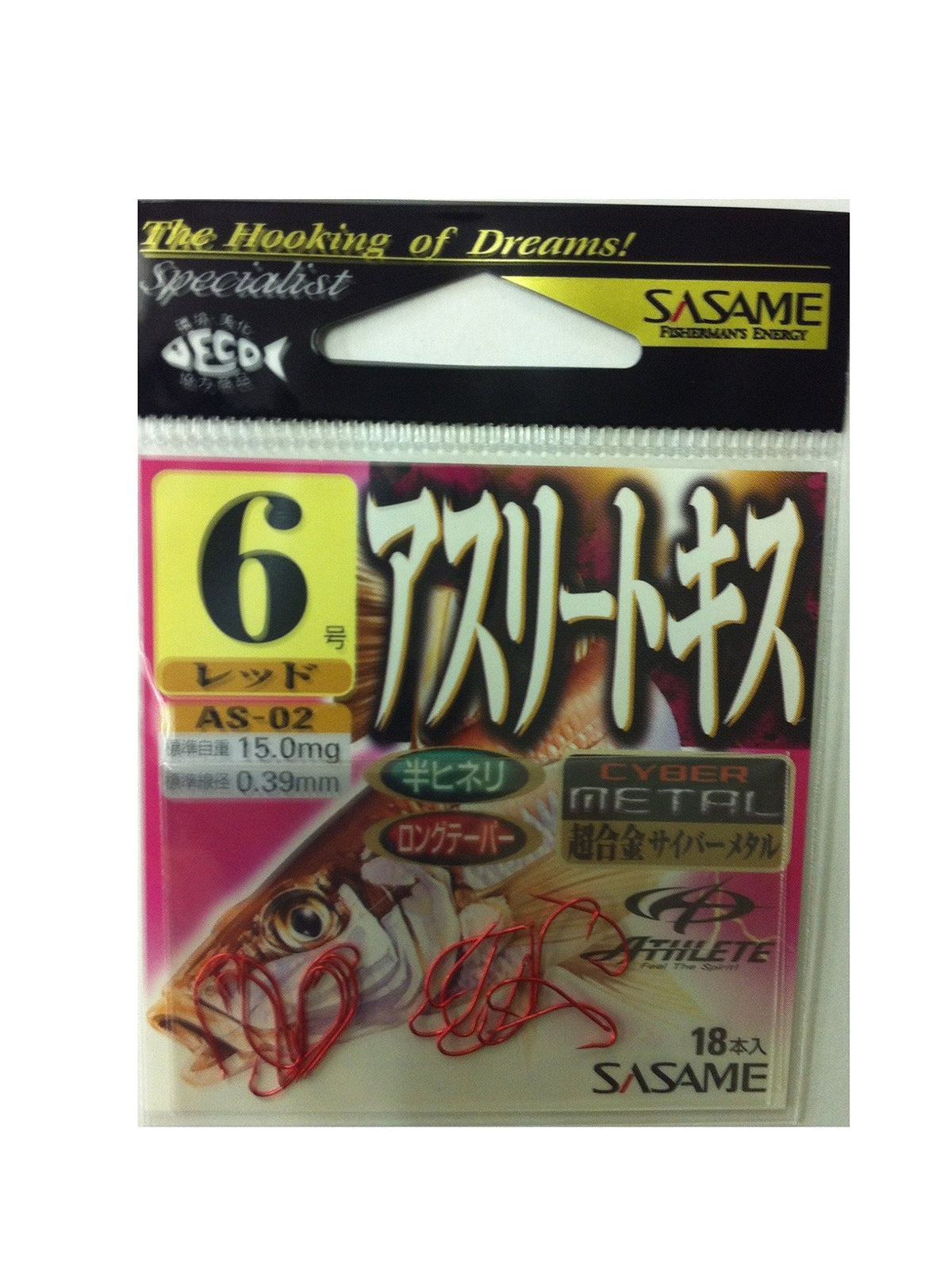 Sasame AS-02 Athlete Kiss Hook Red 6 Fishing Hook