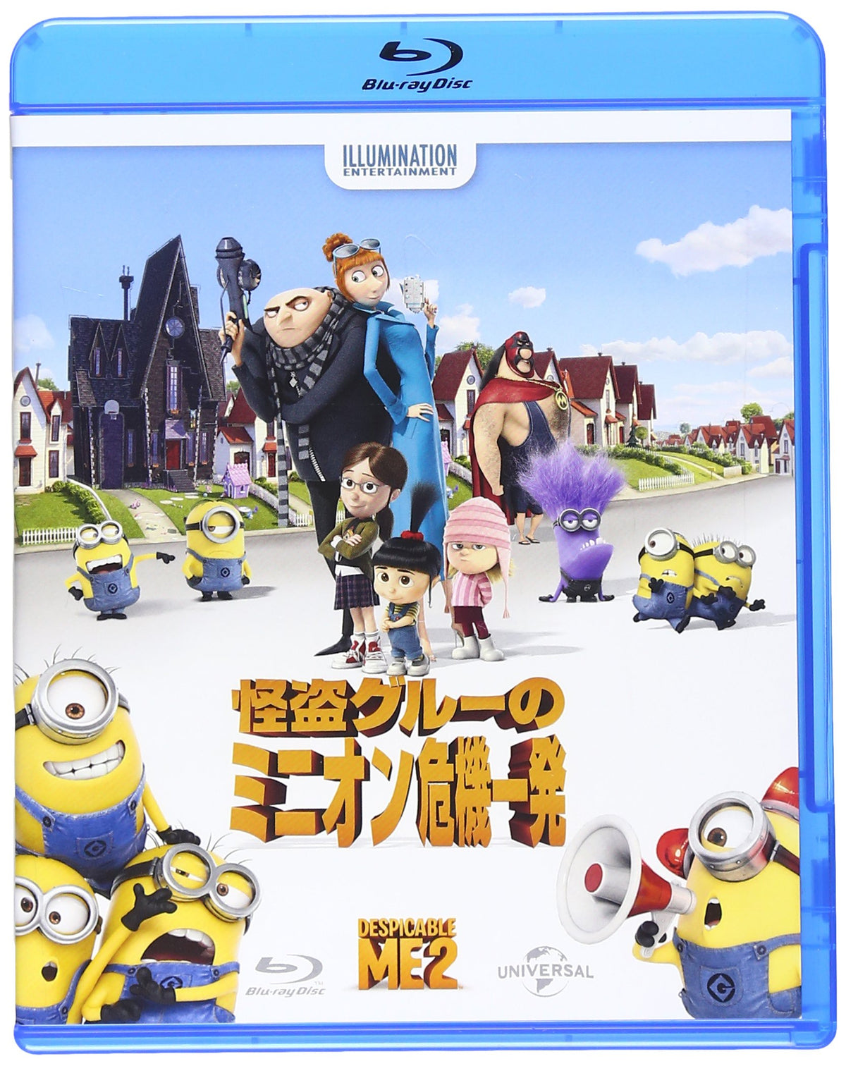 Animation - Despicable Me 2 [Japan BD] GNXF-1709