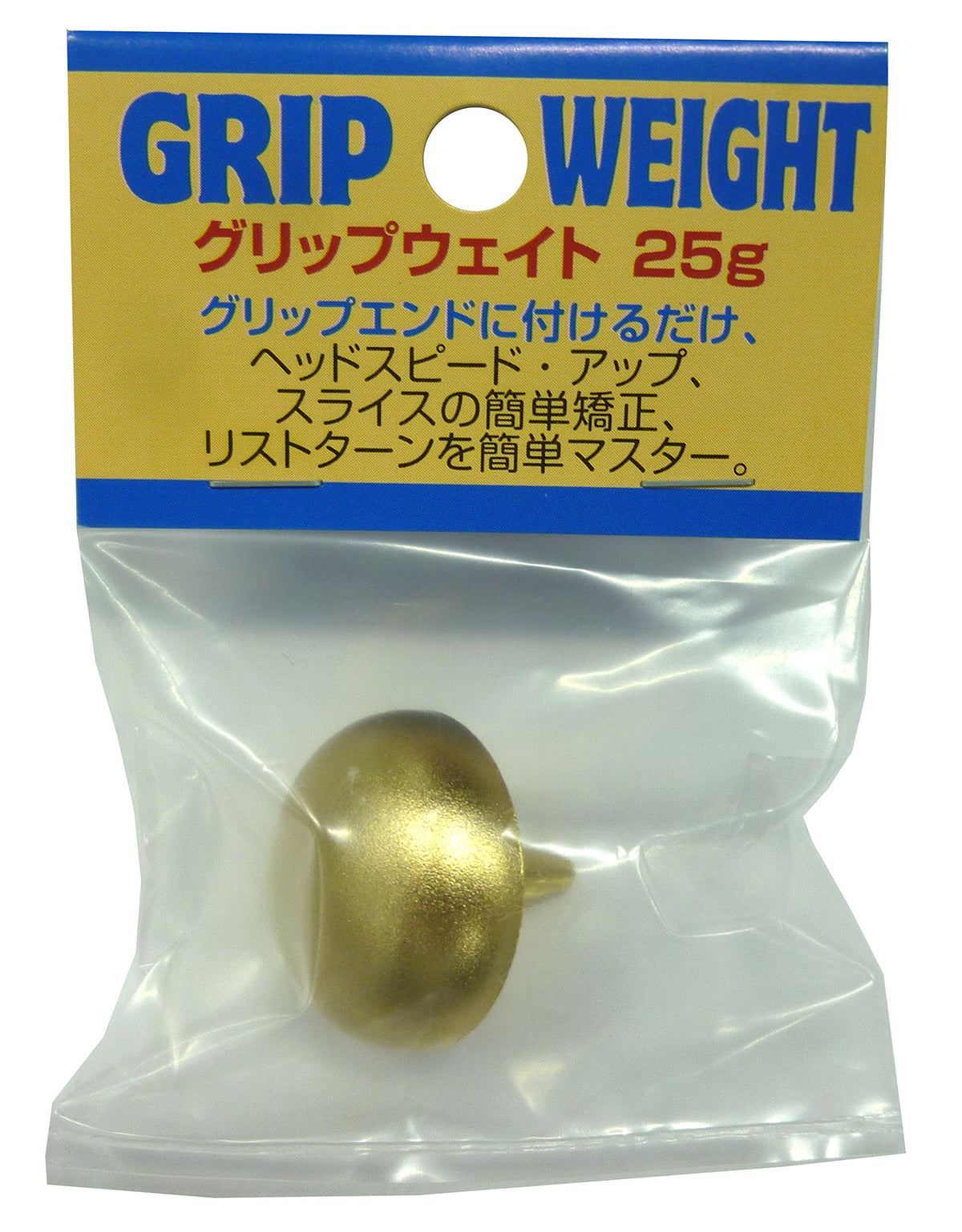 Morning Sports Grip Weight (25g (gold))