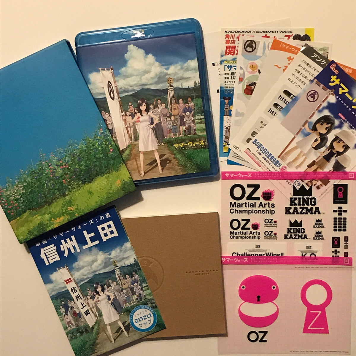 Summer Wars [Limited Release] [Blu-ray]