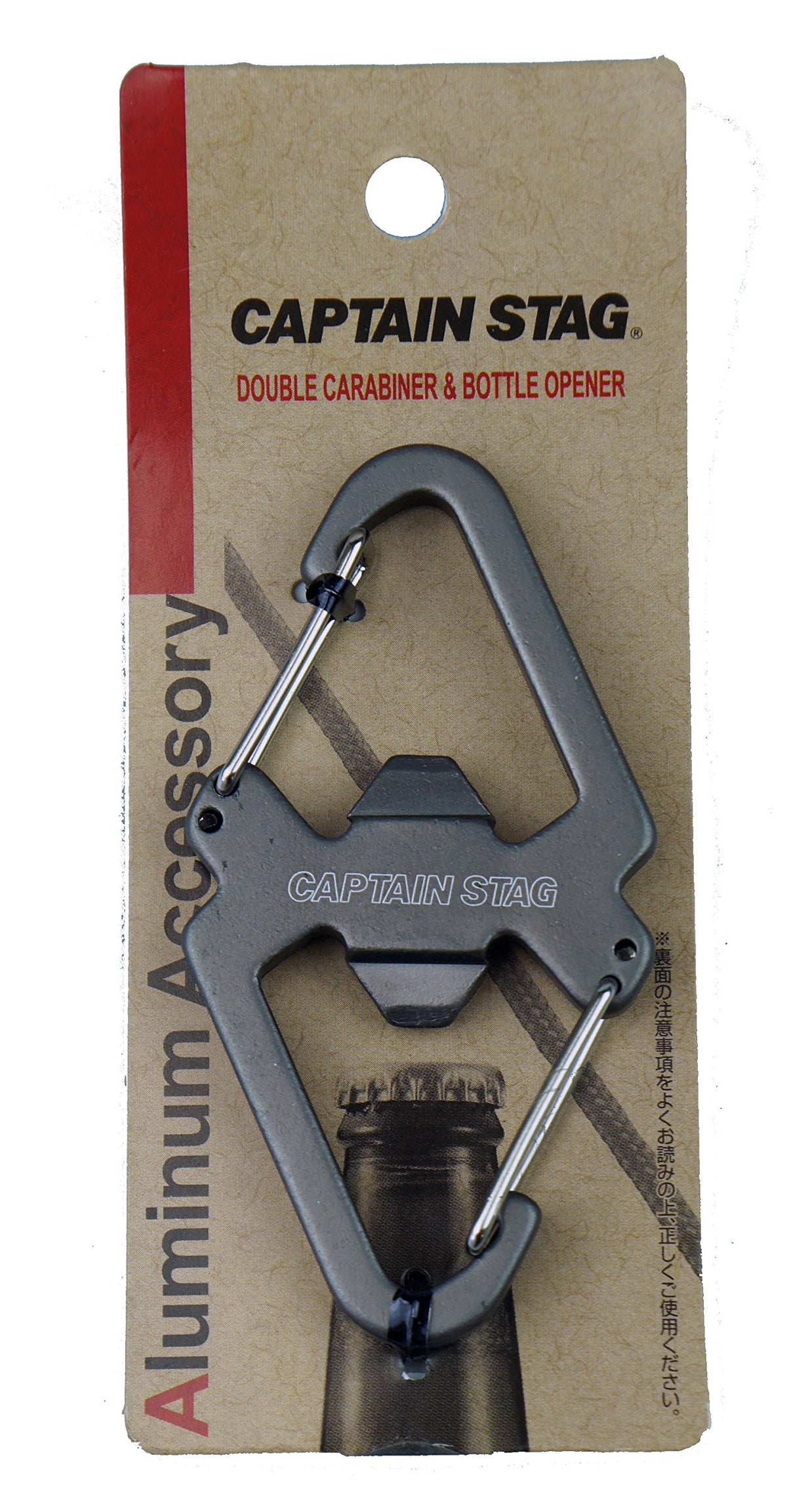 Captain stag (kyaputensutaggu) Aluminum Accessory Double Carabiner & Bottle Opener (Titanium Gray) Um – 1873
