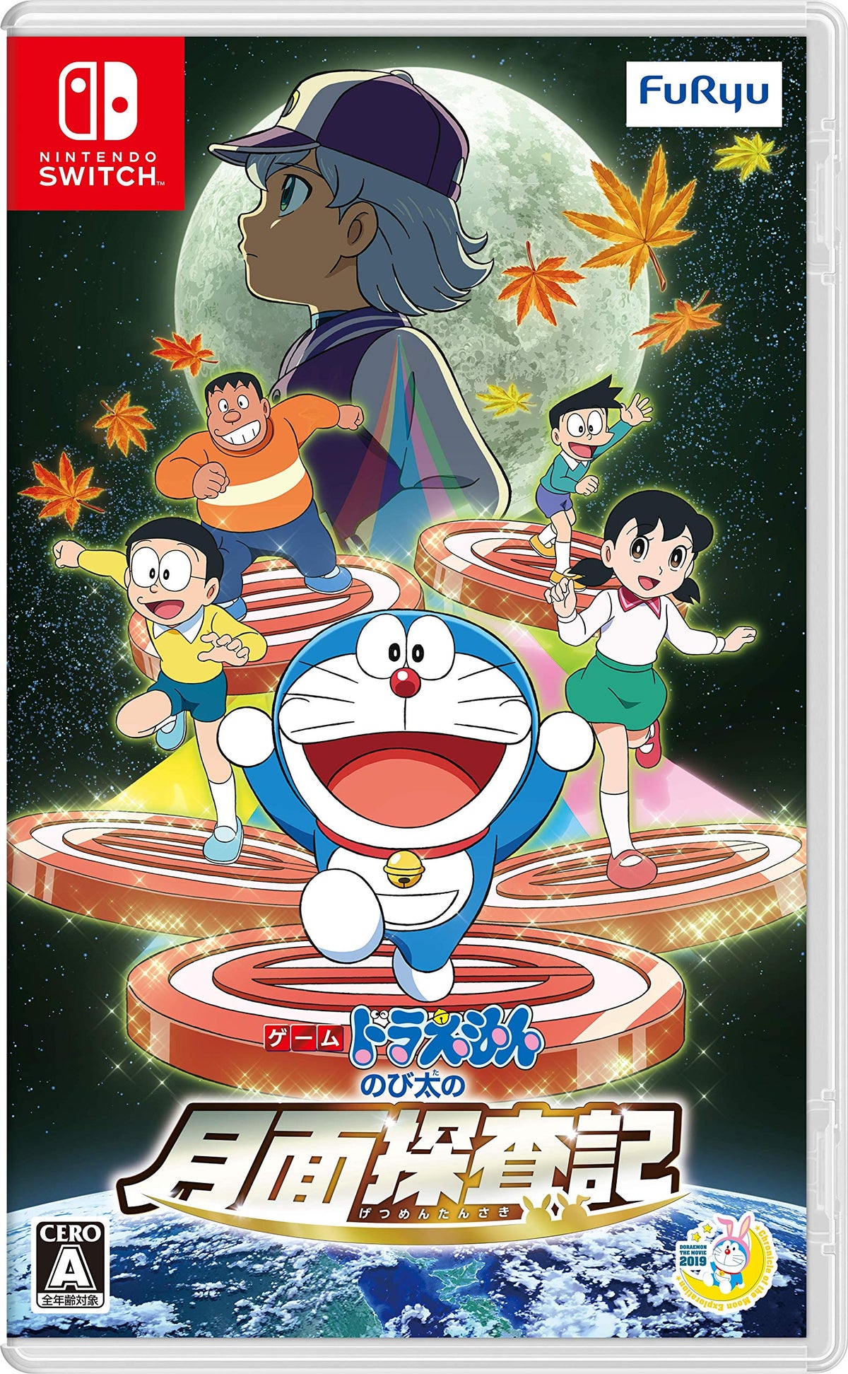 Doraemon Nobita's Moon Survey - Switch (Non-US Version)