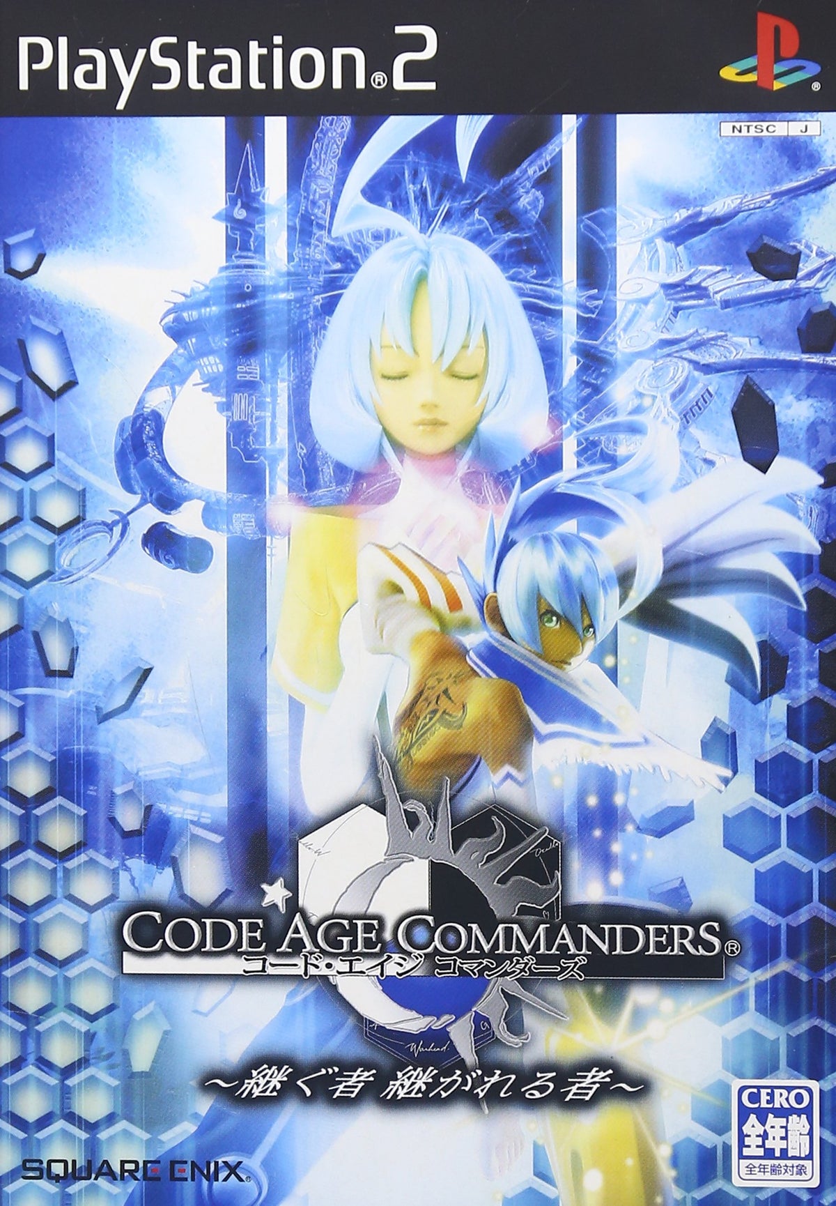Code Age Commanders [Japan Import]