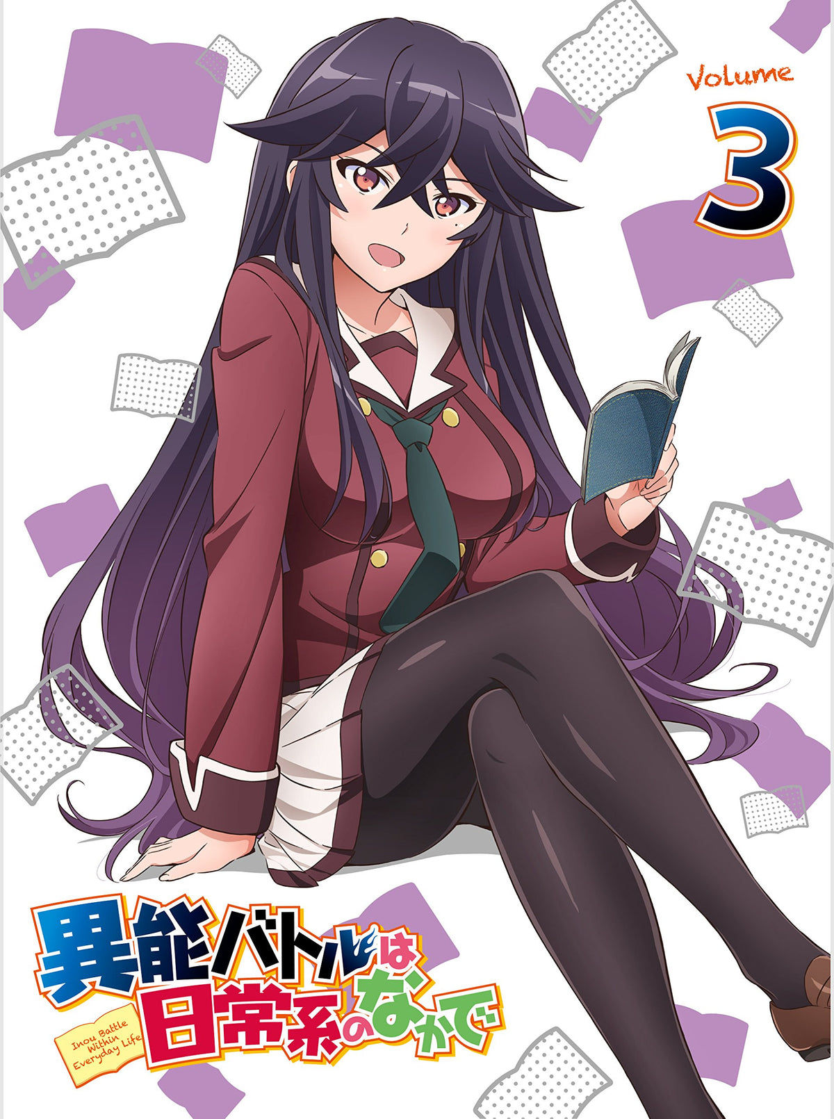 Animation - When Supernatural Battles Became Commonplace (Ino Battle Wa Nichijo Kei No Naka De) 3 (BD+CD) [Japan LTD BD] EYXA-10079