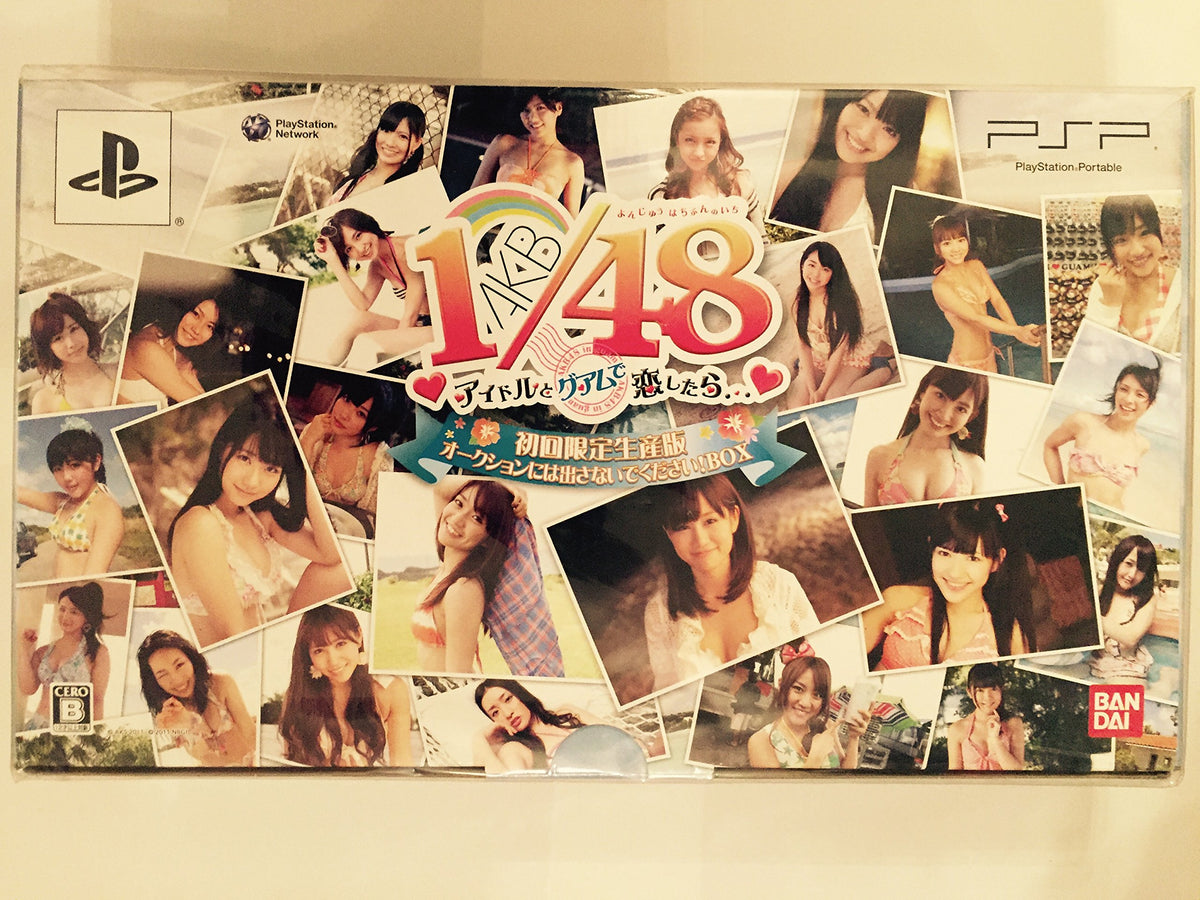 AKB1/48: Idol to Guam to Koishitara... [First Print Limited Edition] [Japan Import]
