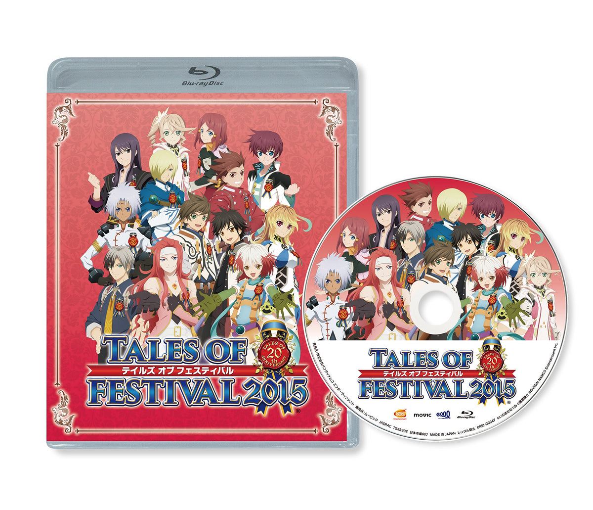 テイルズ オブ フェスティバル 2015 [2日目](通常版) [Blu-ray]