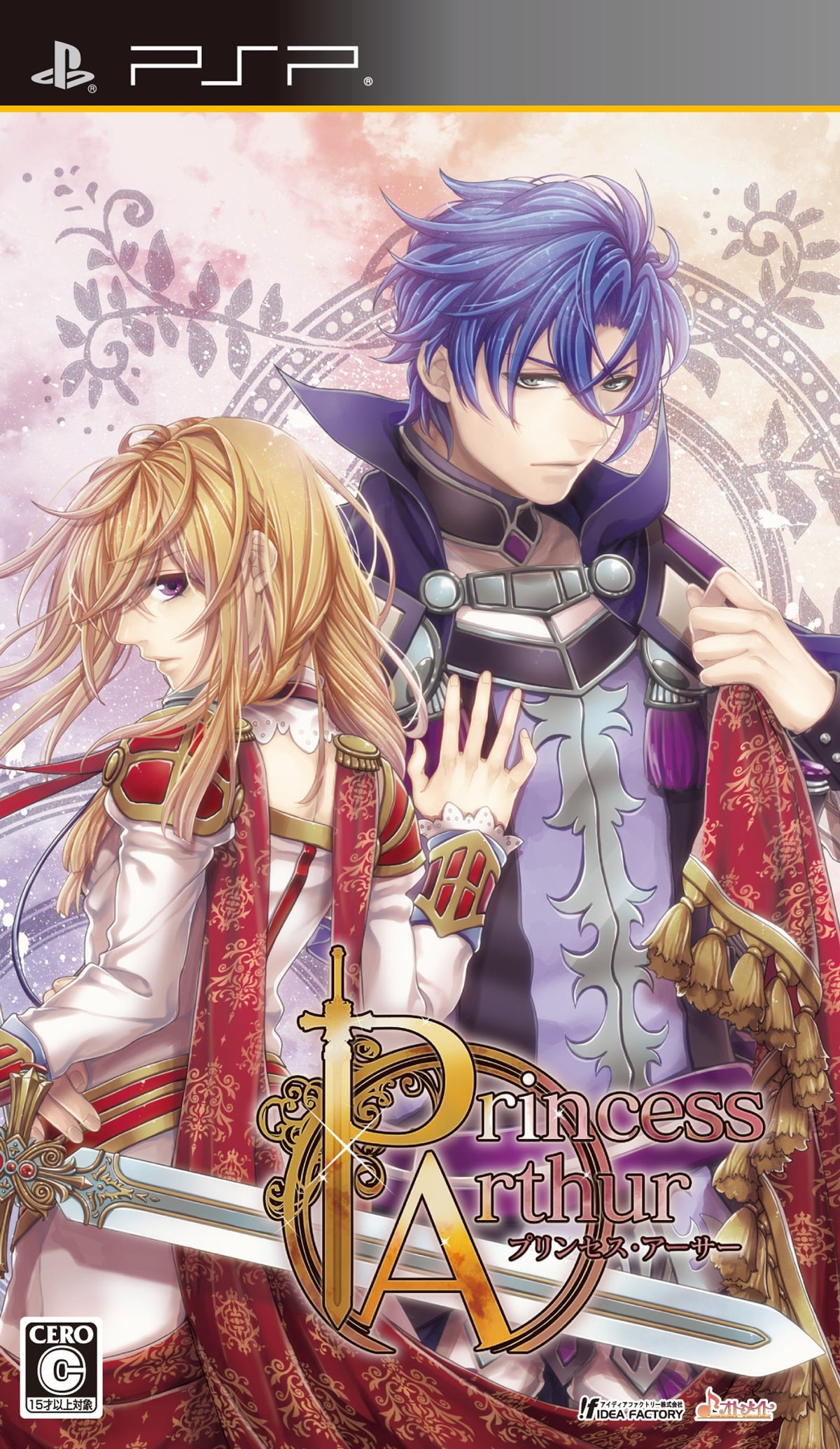Princess Arthur [Regular Edition] [Japan Import]