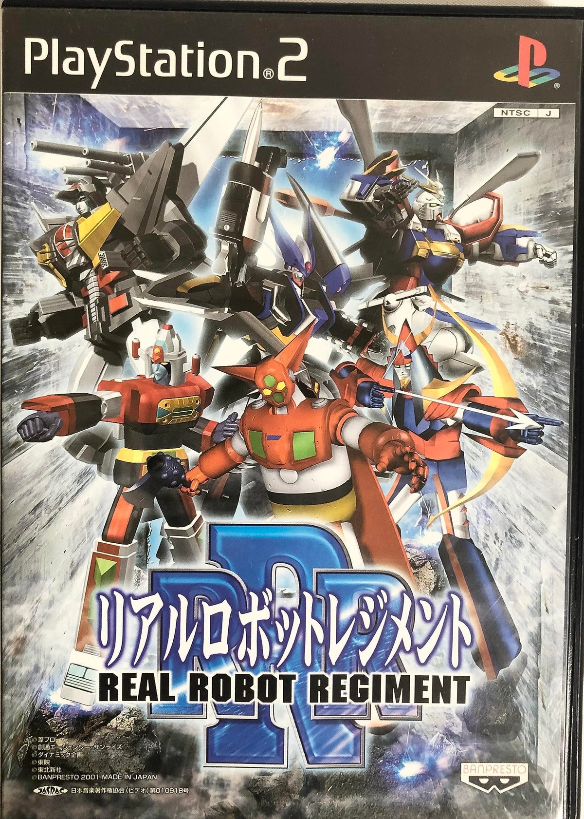 Real Robot Regiment [Japan Import]