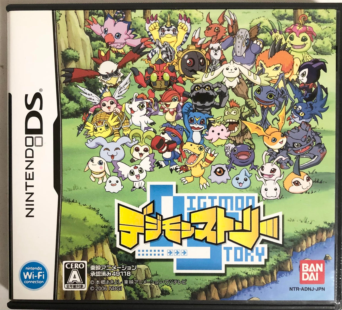 Digimon Story [Japan Import]