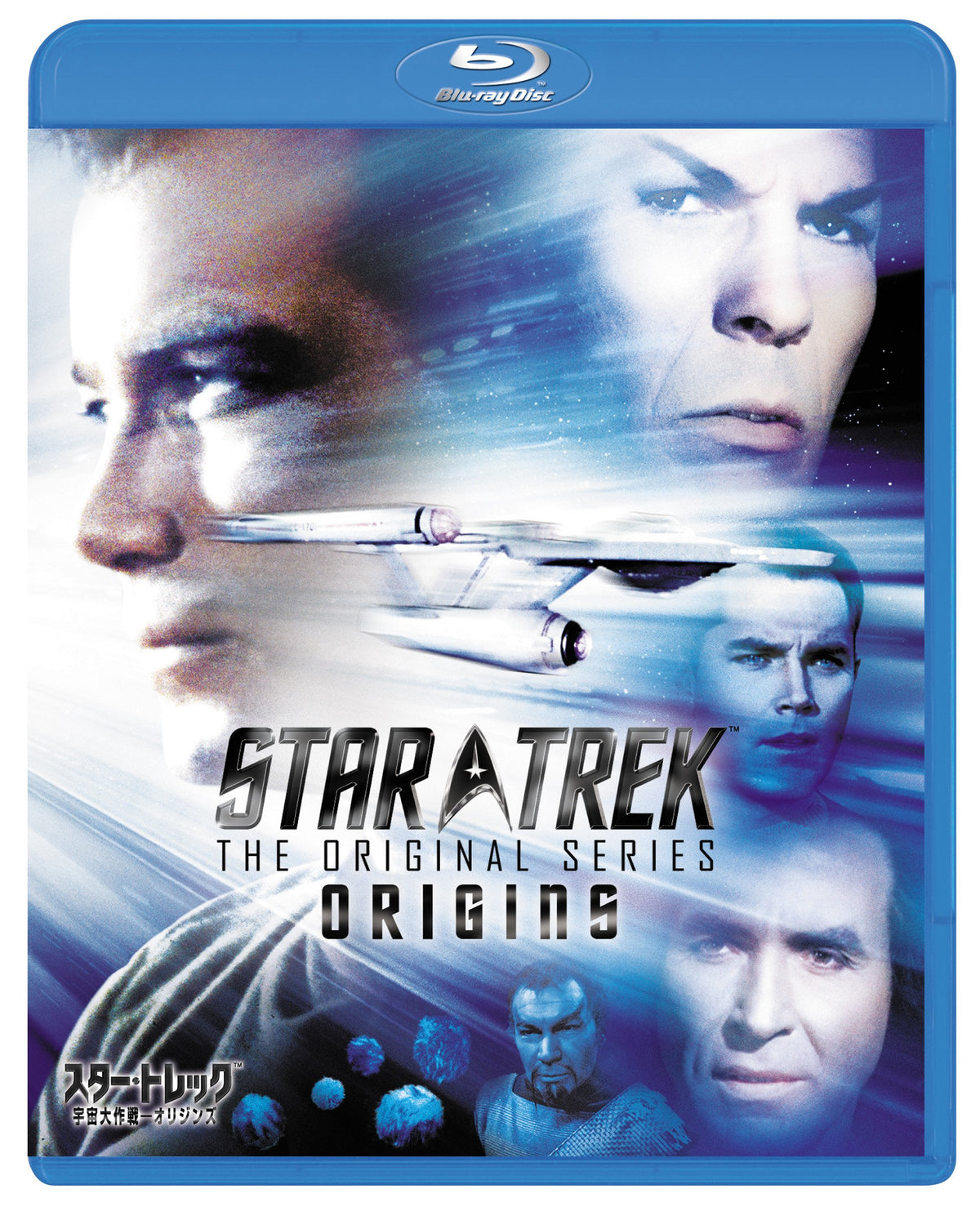 Star Trek: Space Operations: Origins (Blu-ray)