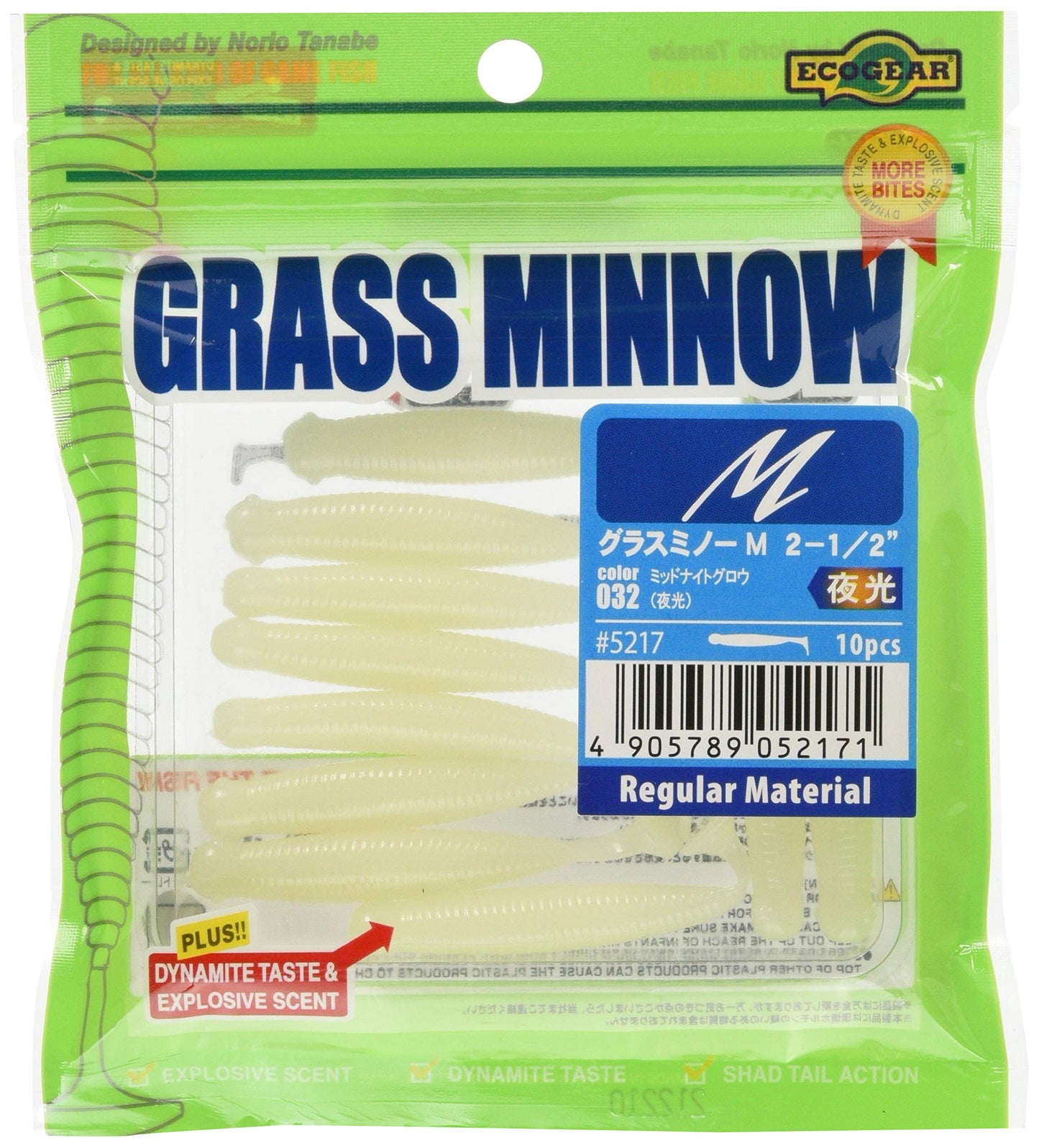 Ecogear 5718 Glass Minnow SS 1-1/8" Lures #032