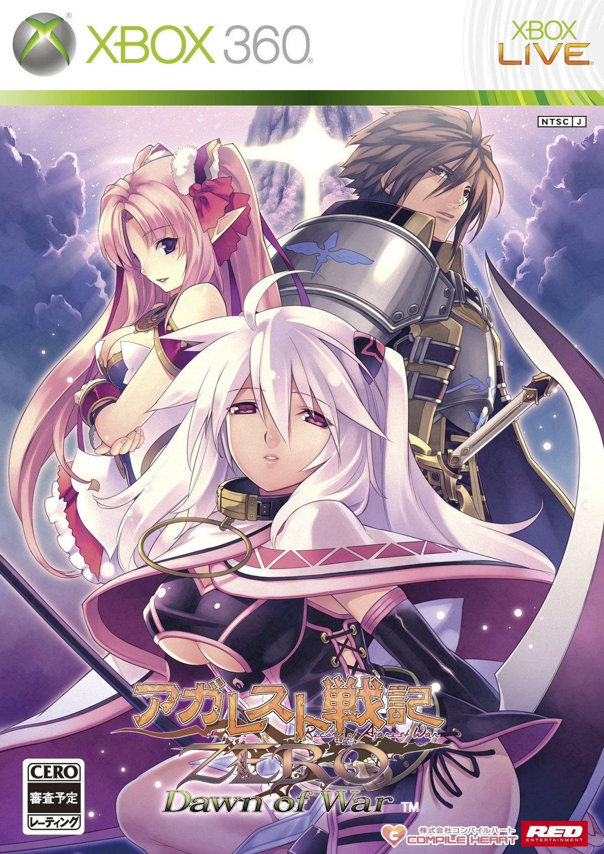 Agarest Senki Zero: Dawn of War [Japan Import]