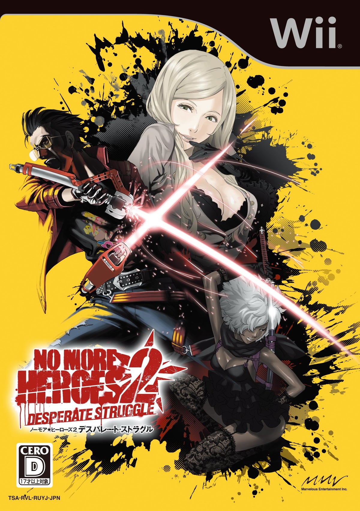 No More Heroes 2: Desperate Struggle [Japan Import]