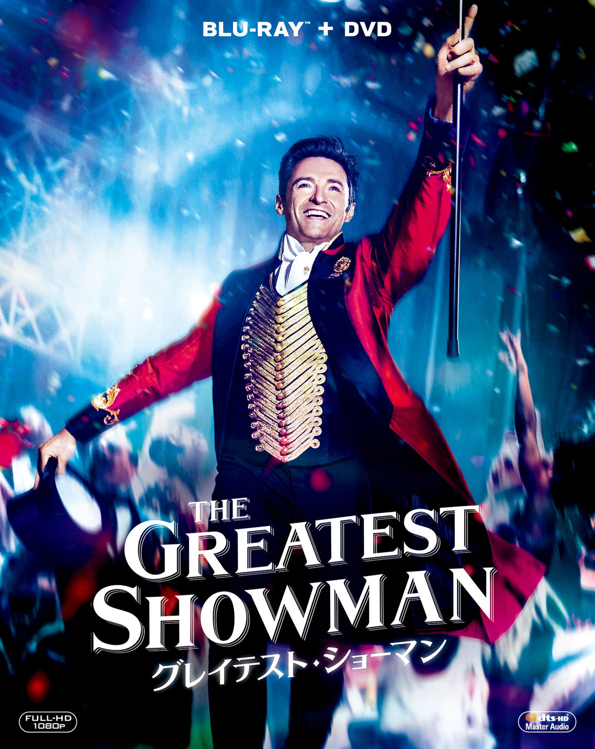 Grey Test syo-man 2 Piece Set of Blu-ray & DVD [Blu-ray]