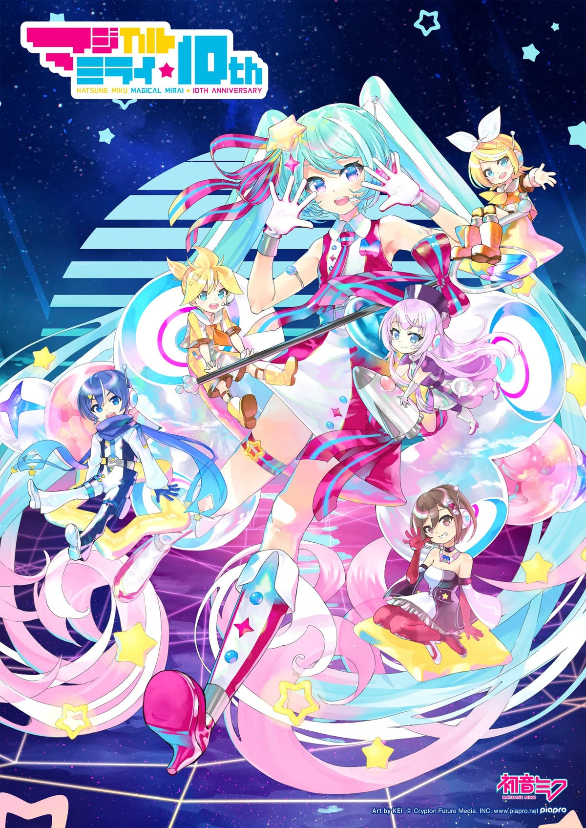 初音ミク「マジカルミライ」10th Anniversary [DVD通常盤] [DVD]
