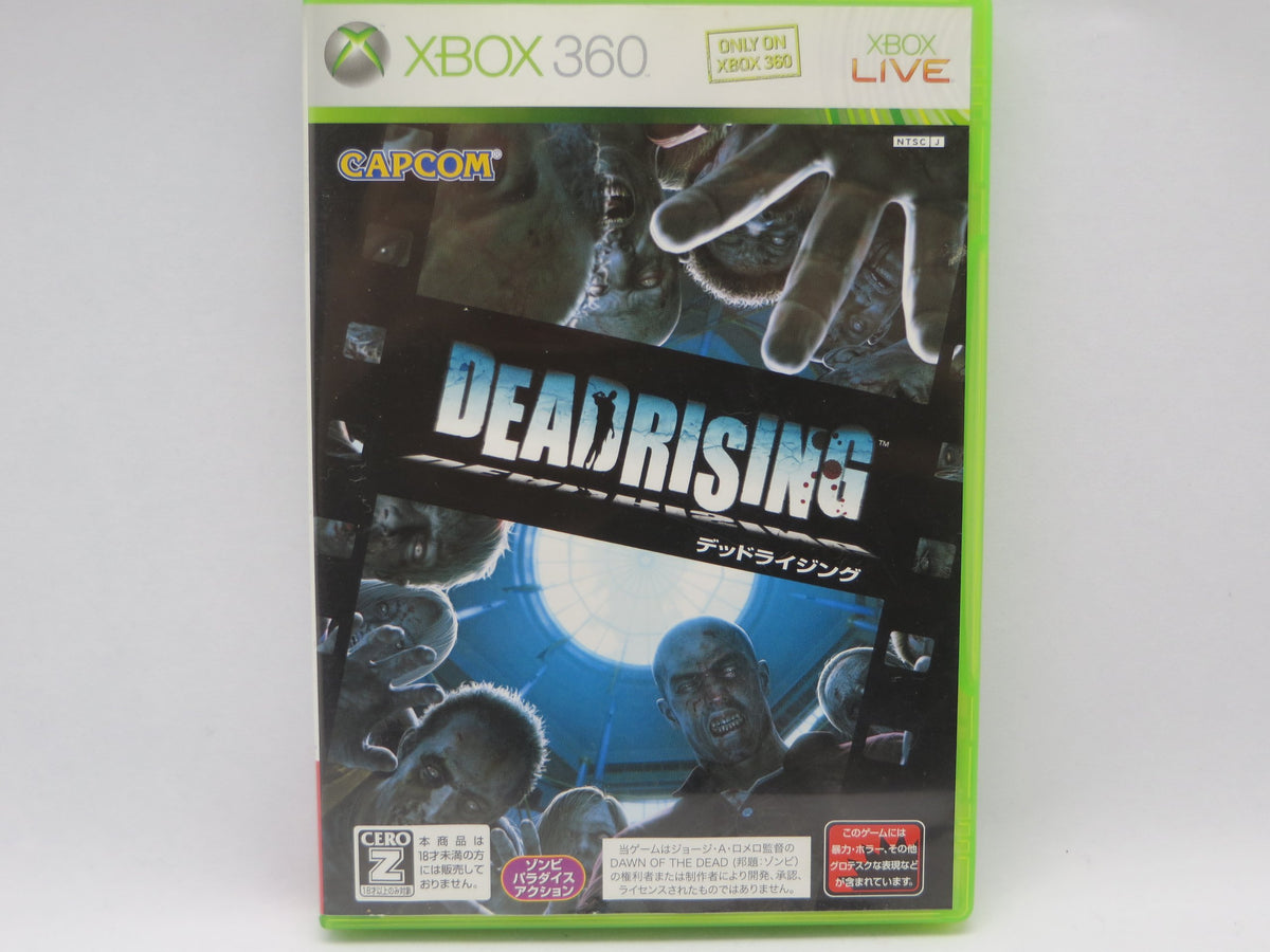 Dead Rising [Japan Import]
